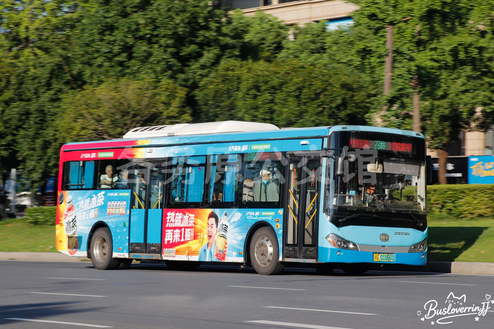23路【B049 原22路】（元气森林冰茶-[热就冰茶 再来一瓶礼金/天猫超市超级星期5]）