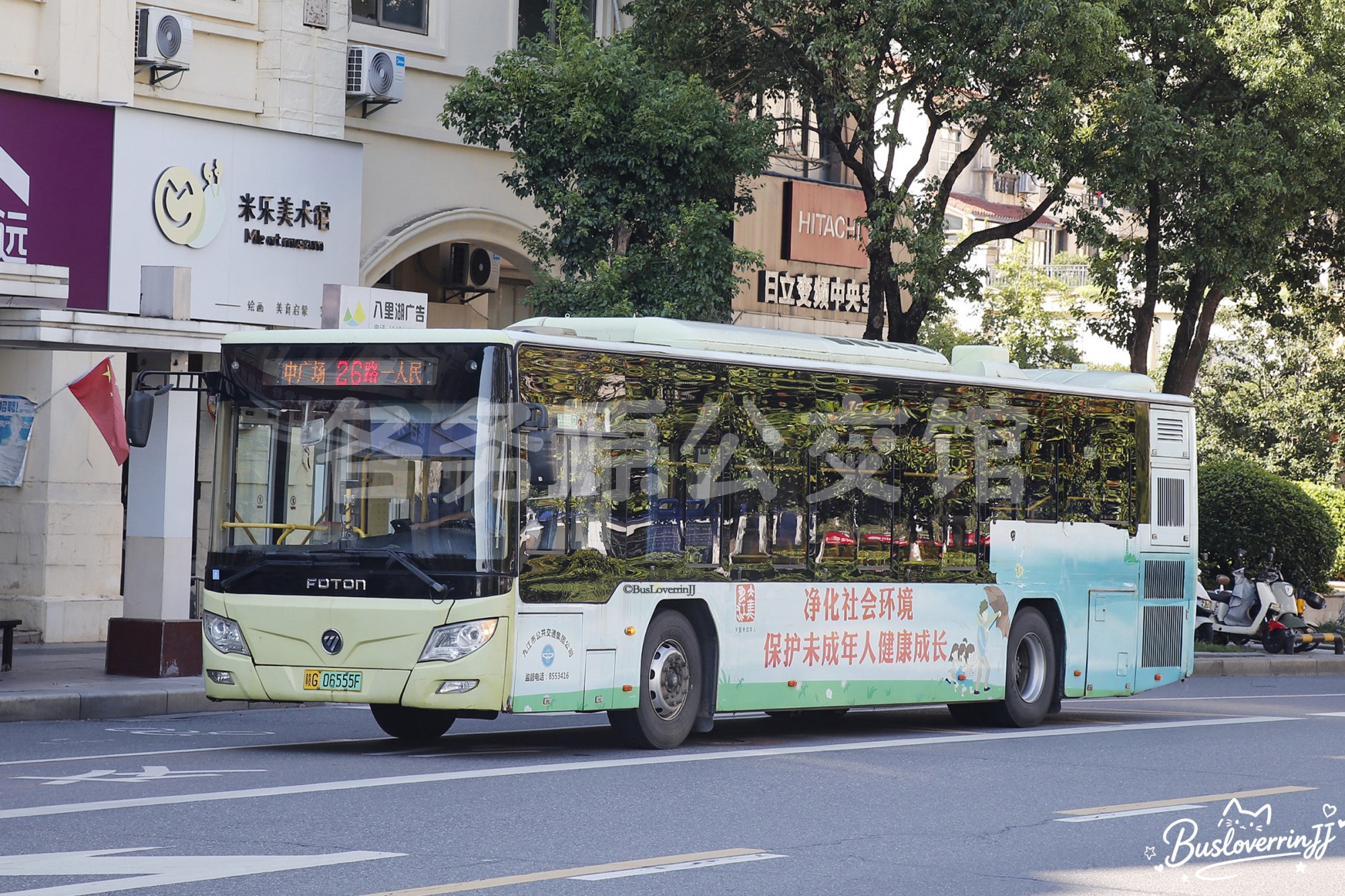 26路机动【E044 原19/37路/192路|赛城湖旅游观光2号线】（公益广告-[净化社会环境 保护未成年人健康成长]）