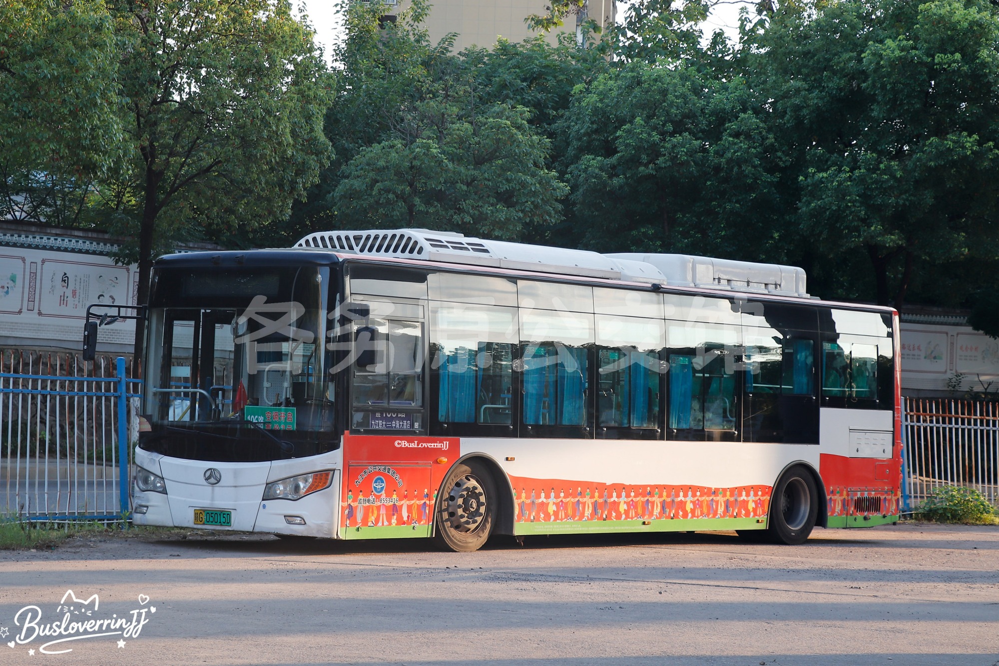 106路停班车【D076 原2路】（滴滴出行+原色）