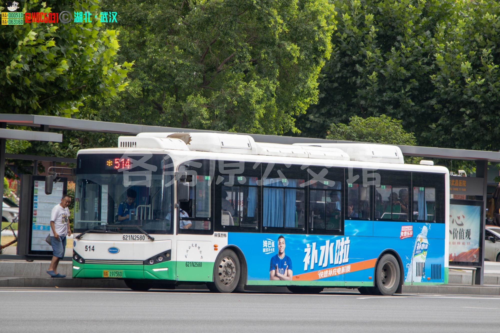 武汉公交 - NJL6106EVD