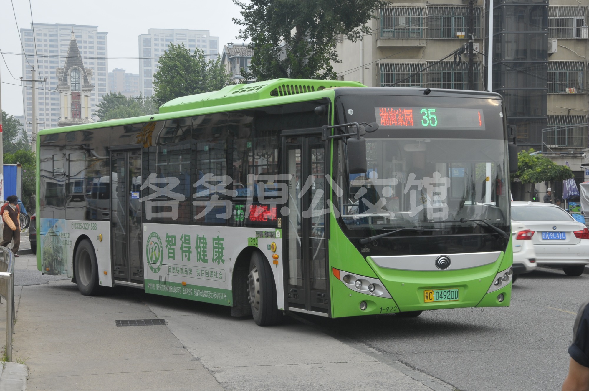 秦皇岛公交 - ZK6105BEVG57
