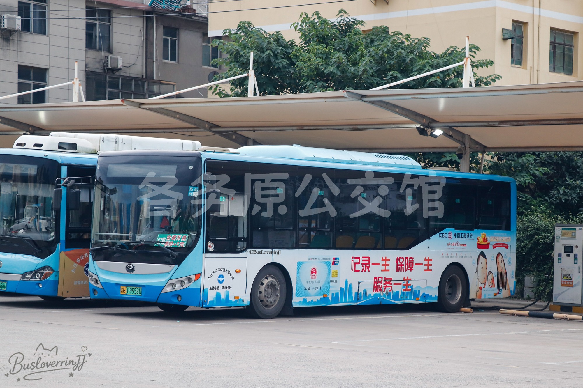 67路【C108】（中国工商银行-[记录一生 保障一生 服务一生]）