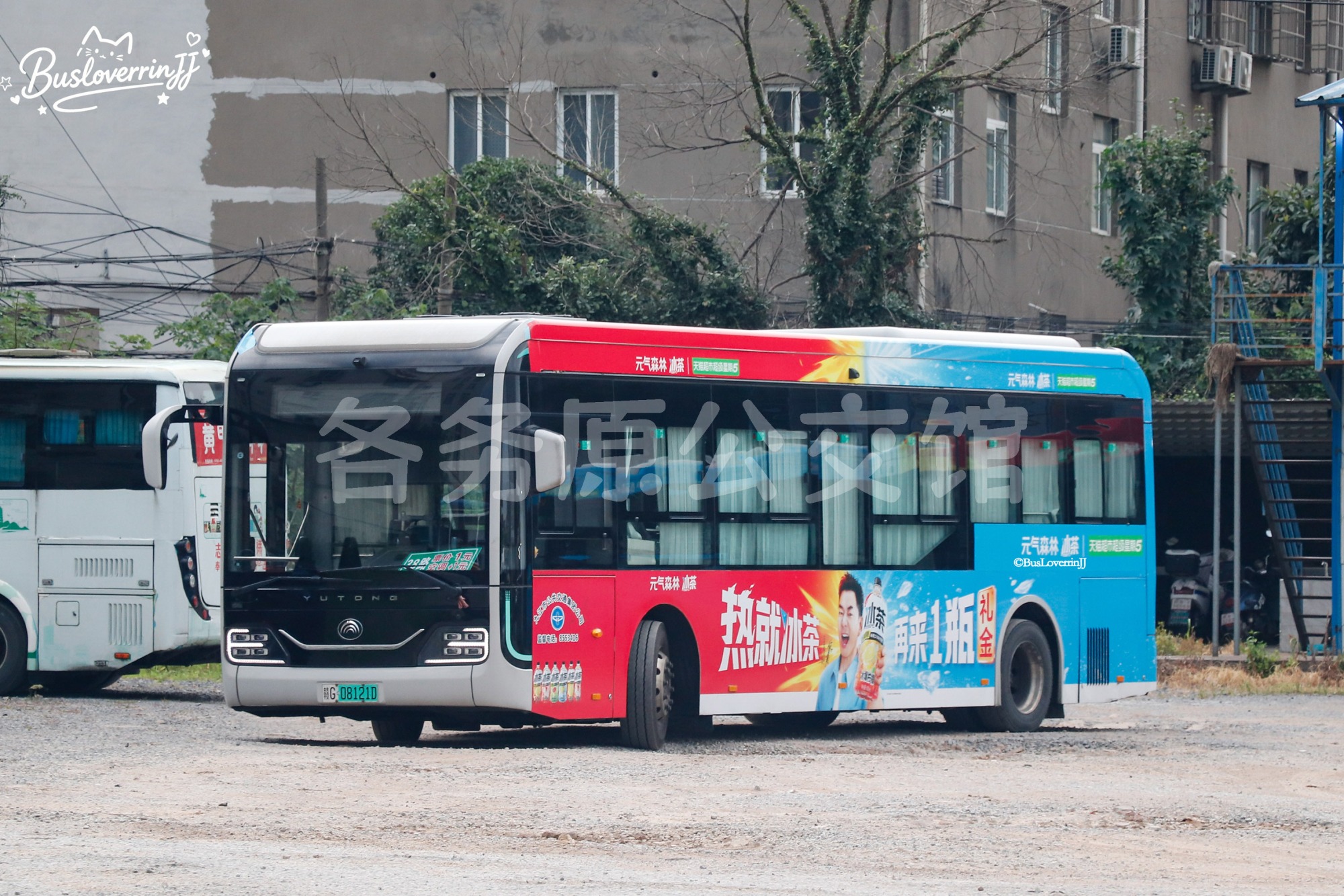 38路停班车【A071 原53路】（元气森林冰茶-[热就冰茶 再来一瓶礼金/天猫超市超级星期5]）