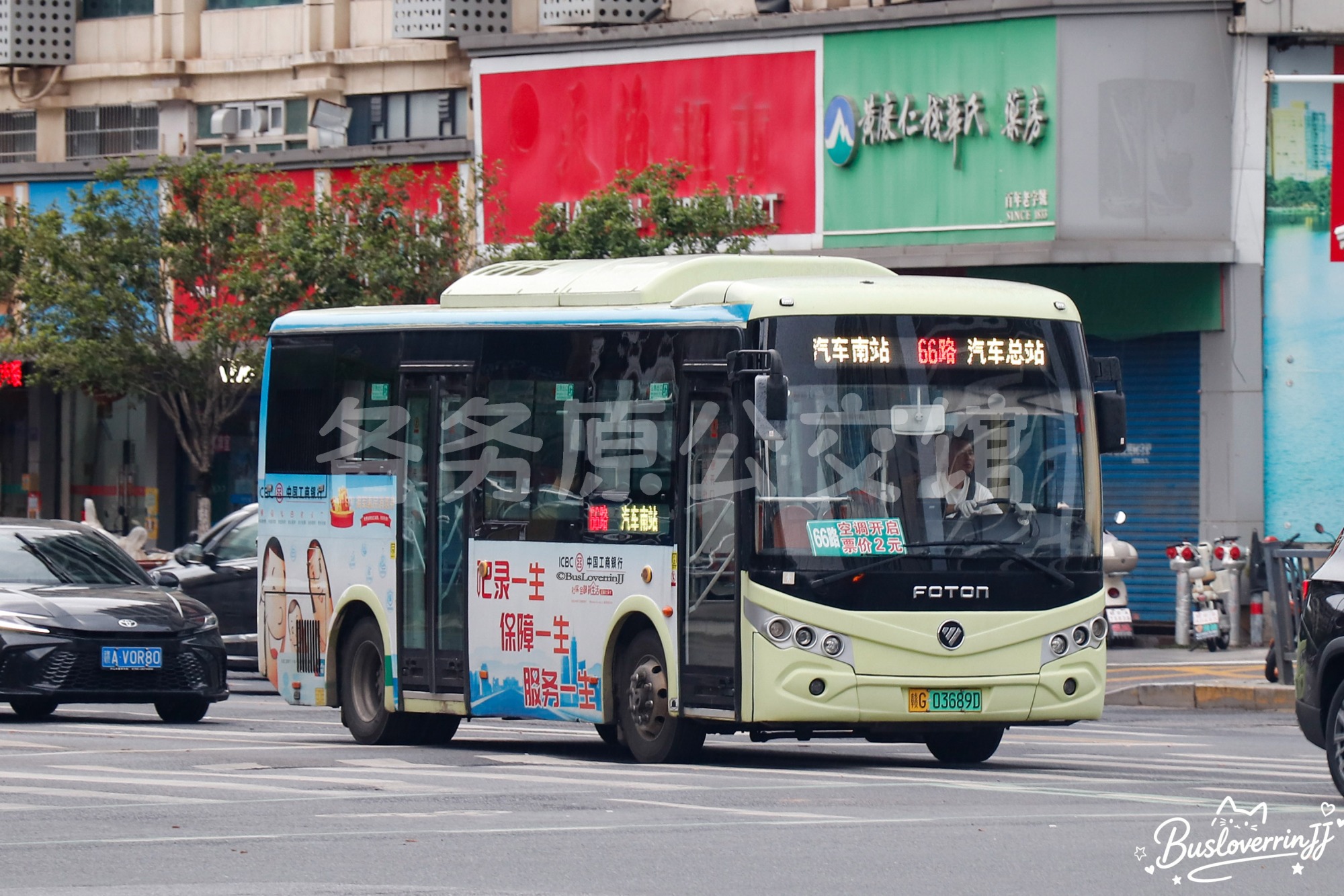 66路【C129 原69路】（中国工商银行-[记录一生 保障一生 服务一生]）