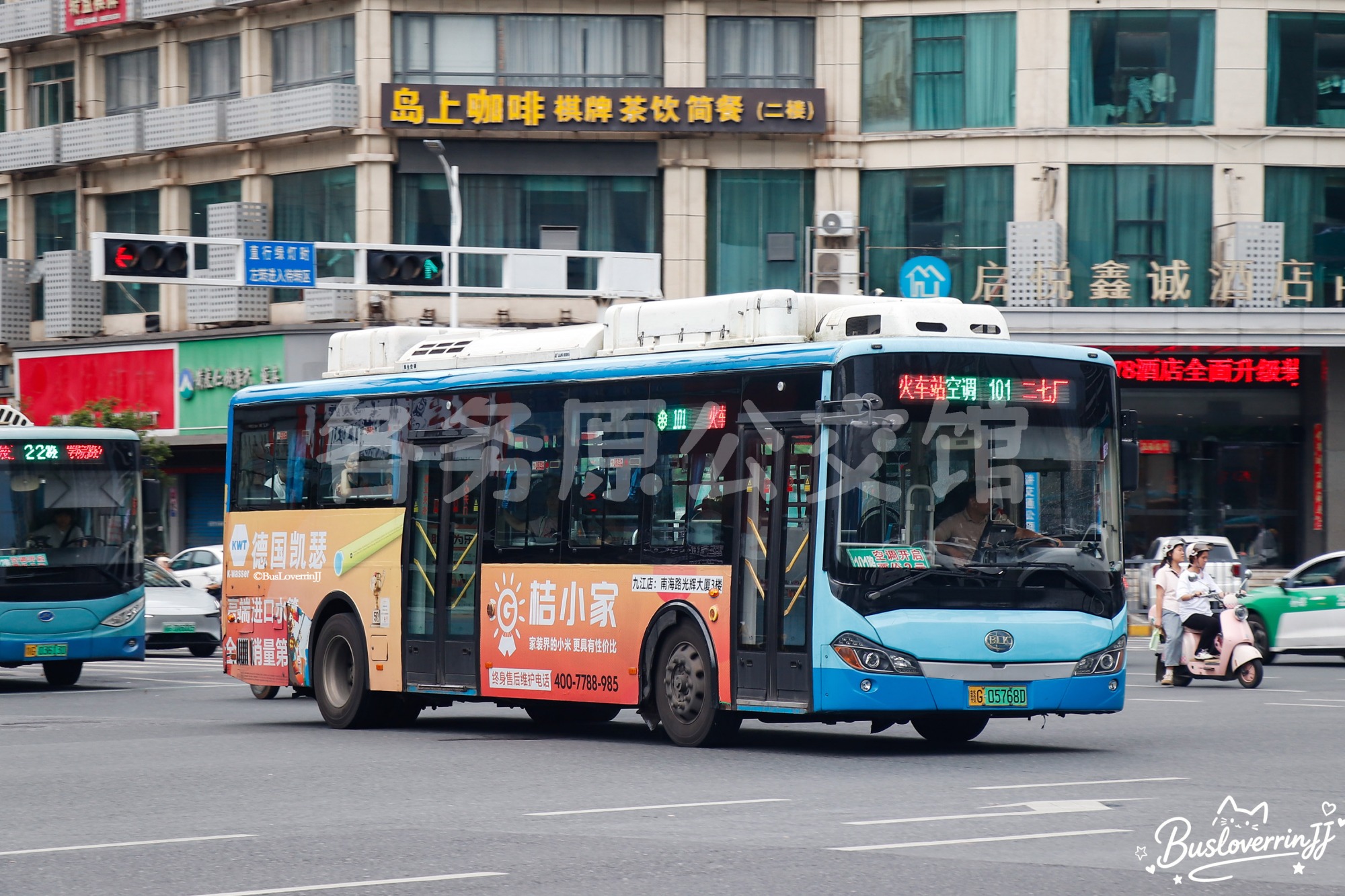 101路【A011】（桔小家-[家装界的小米 更具有性价比/终身售后维护电话:400-7788-985 + 德国凯瑟水管-[高端进口水管 全国销量第1]）