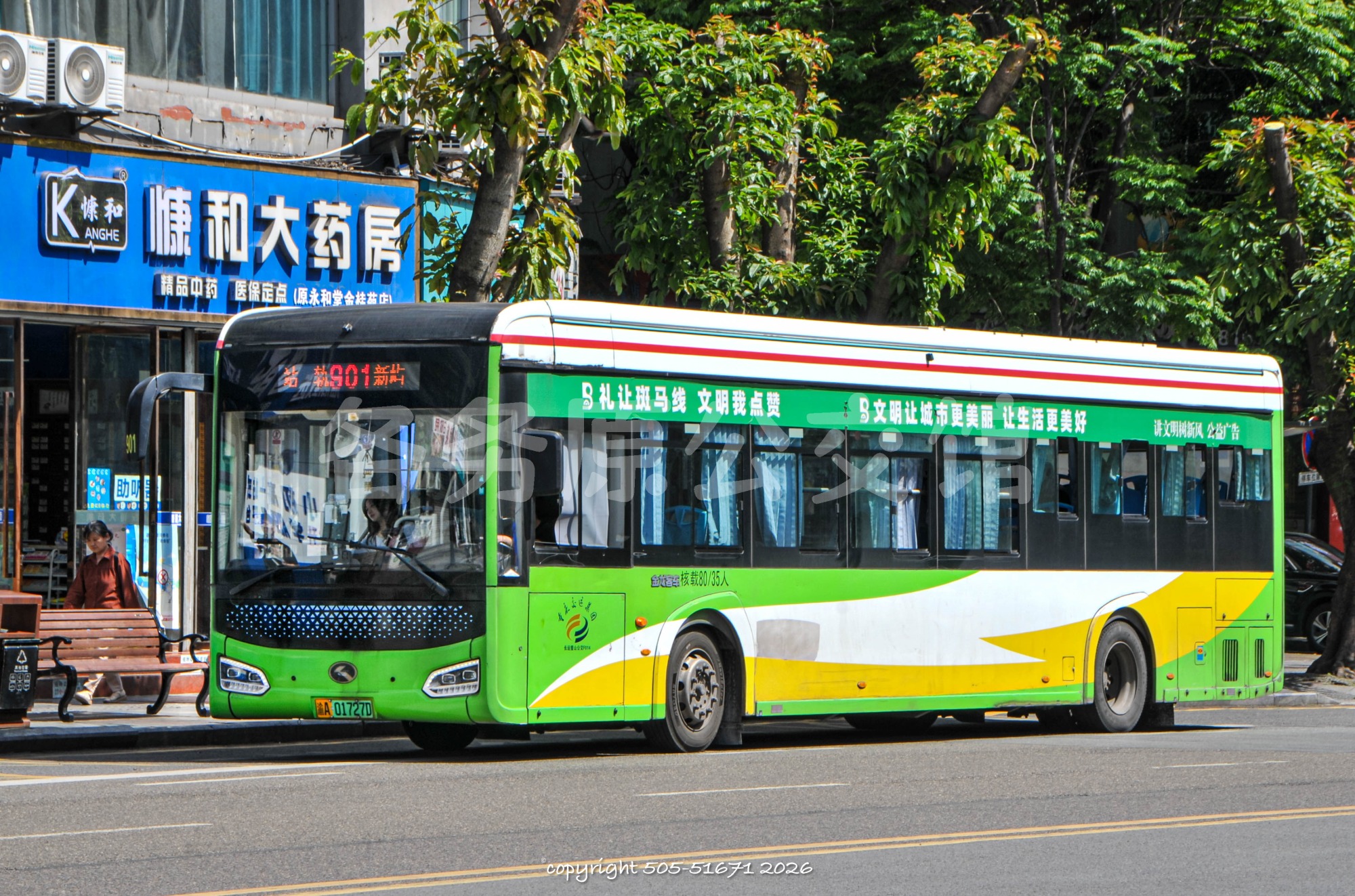 XMQ6125AGBEVL1图片
