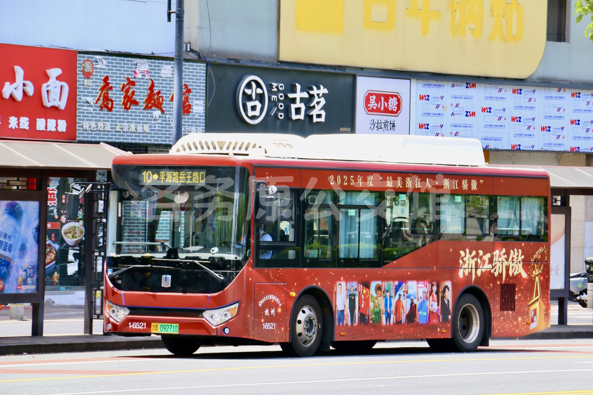热门图片