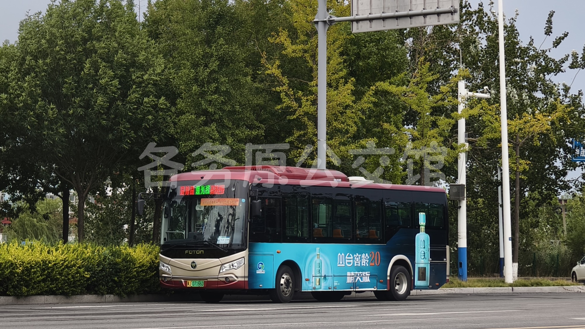 沧州公交 - BJ6851EVCA-30