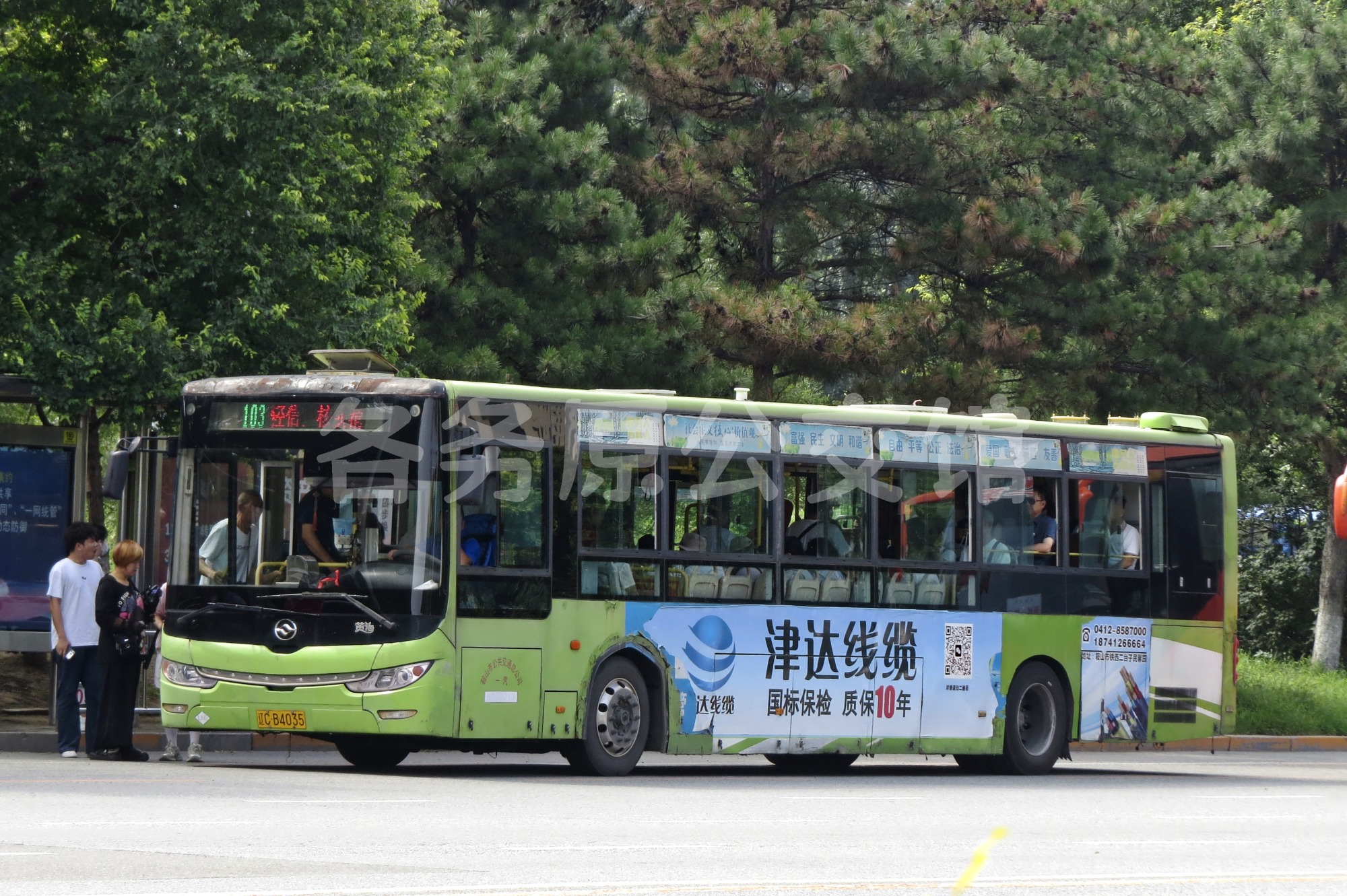 图片