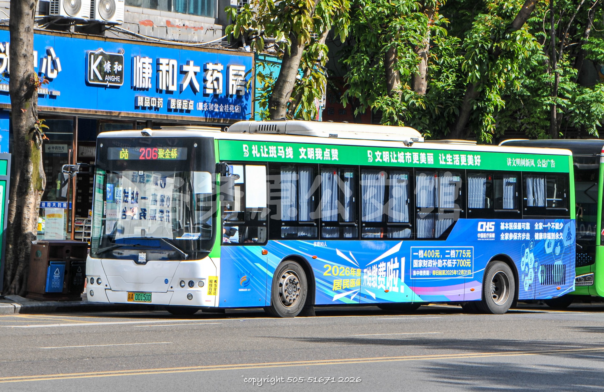TEG6105BEV22图片