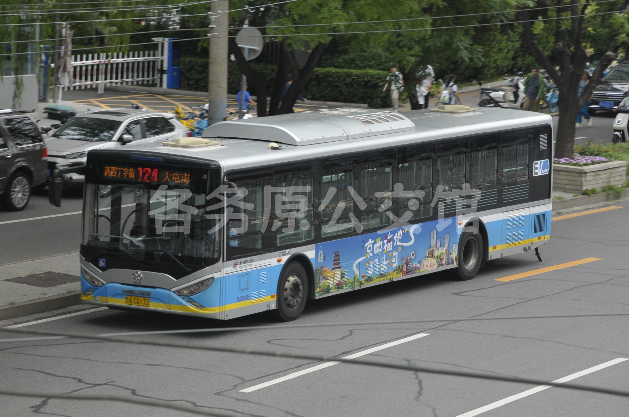 北京公交 - GTQ6121BEVBT3
