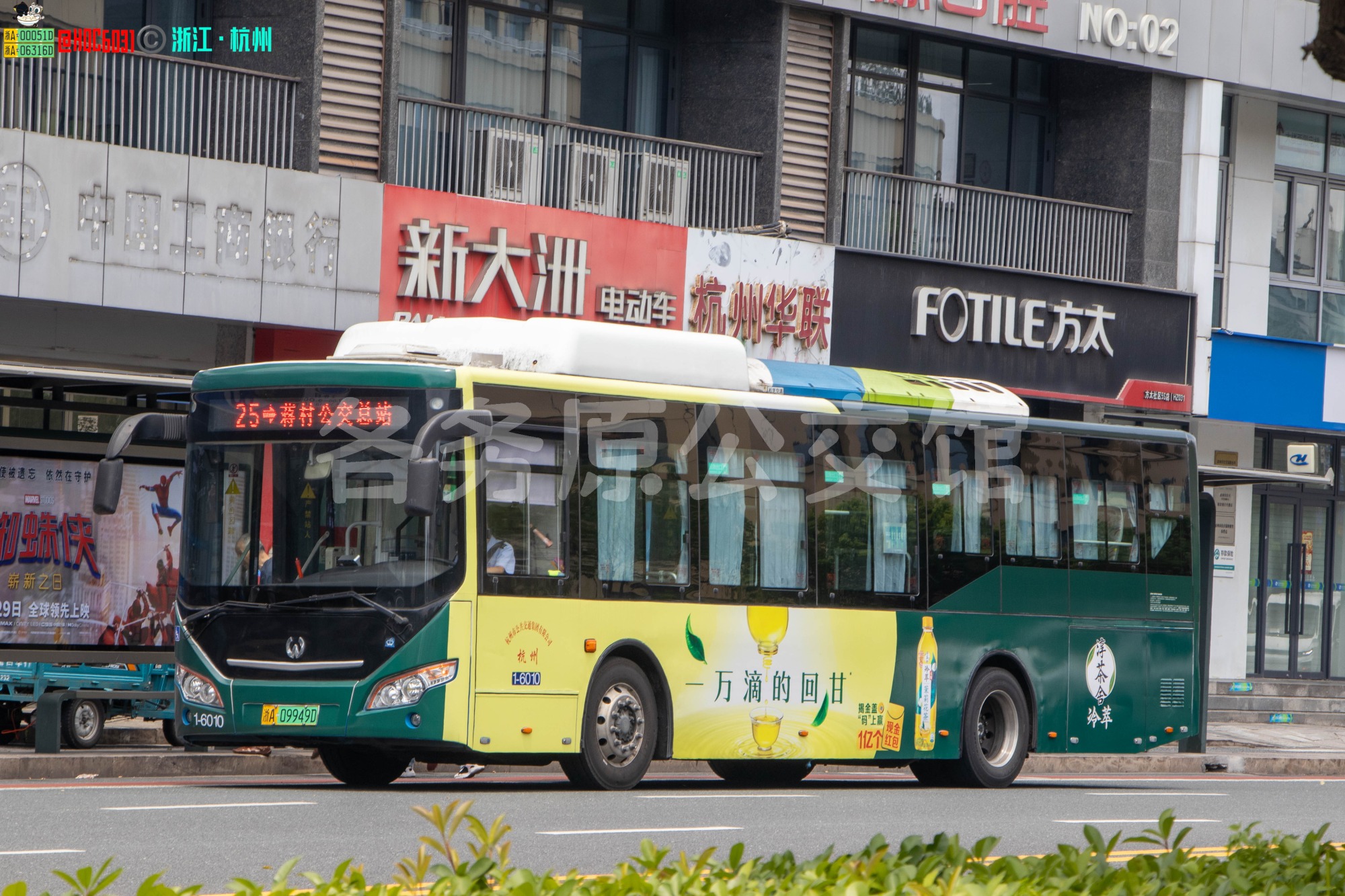 杭州公交 - WXB6100GEV8