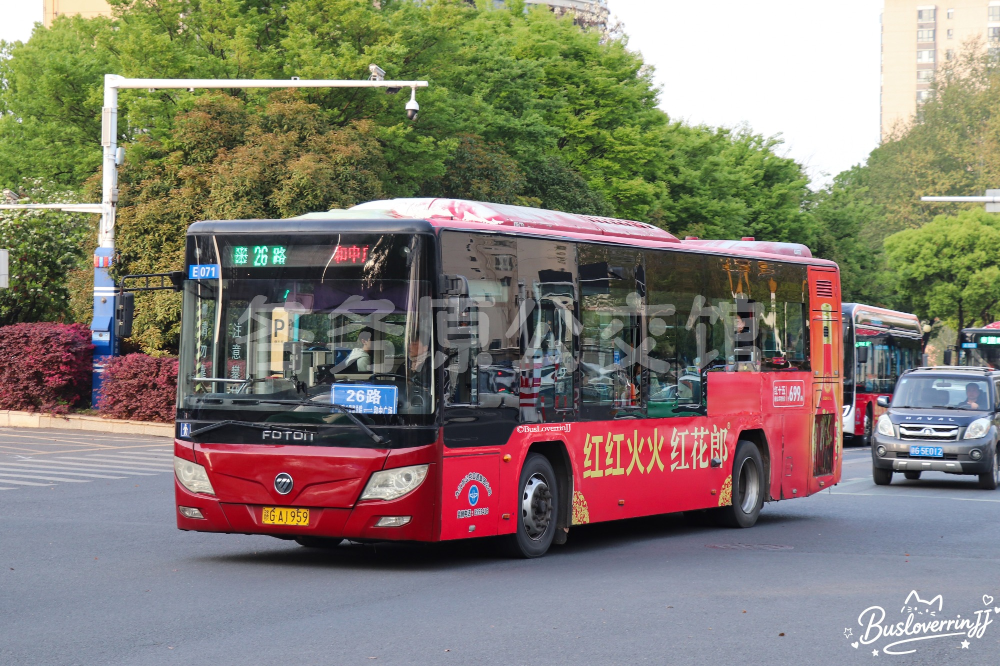 BJ6105PHEVCA-7图片