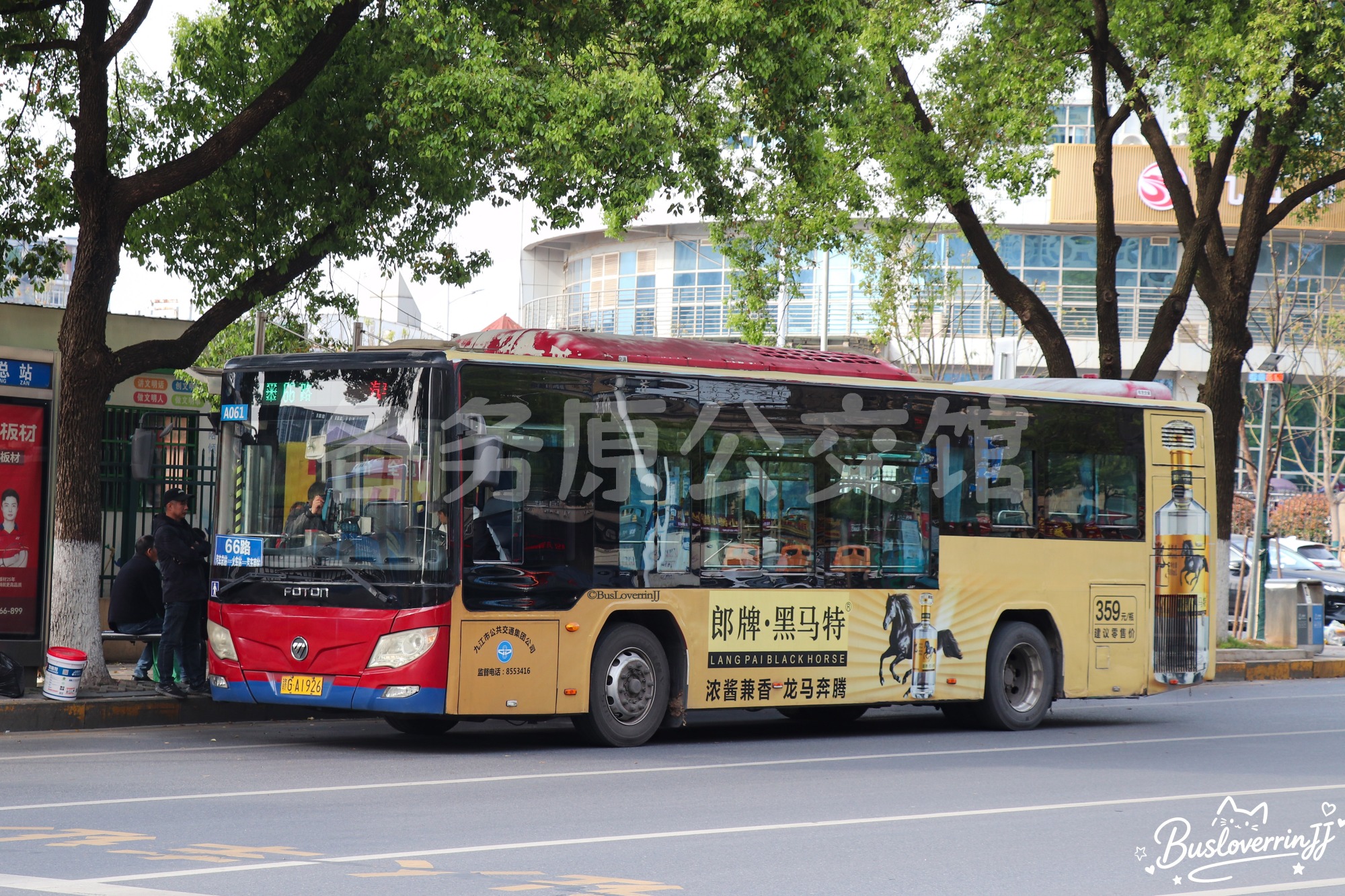 66路【A061】（郎牌·黑马特-[浓酱兼香 龙马奔腾]）