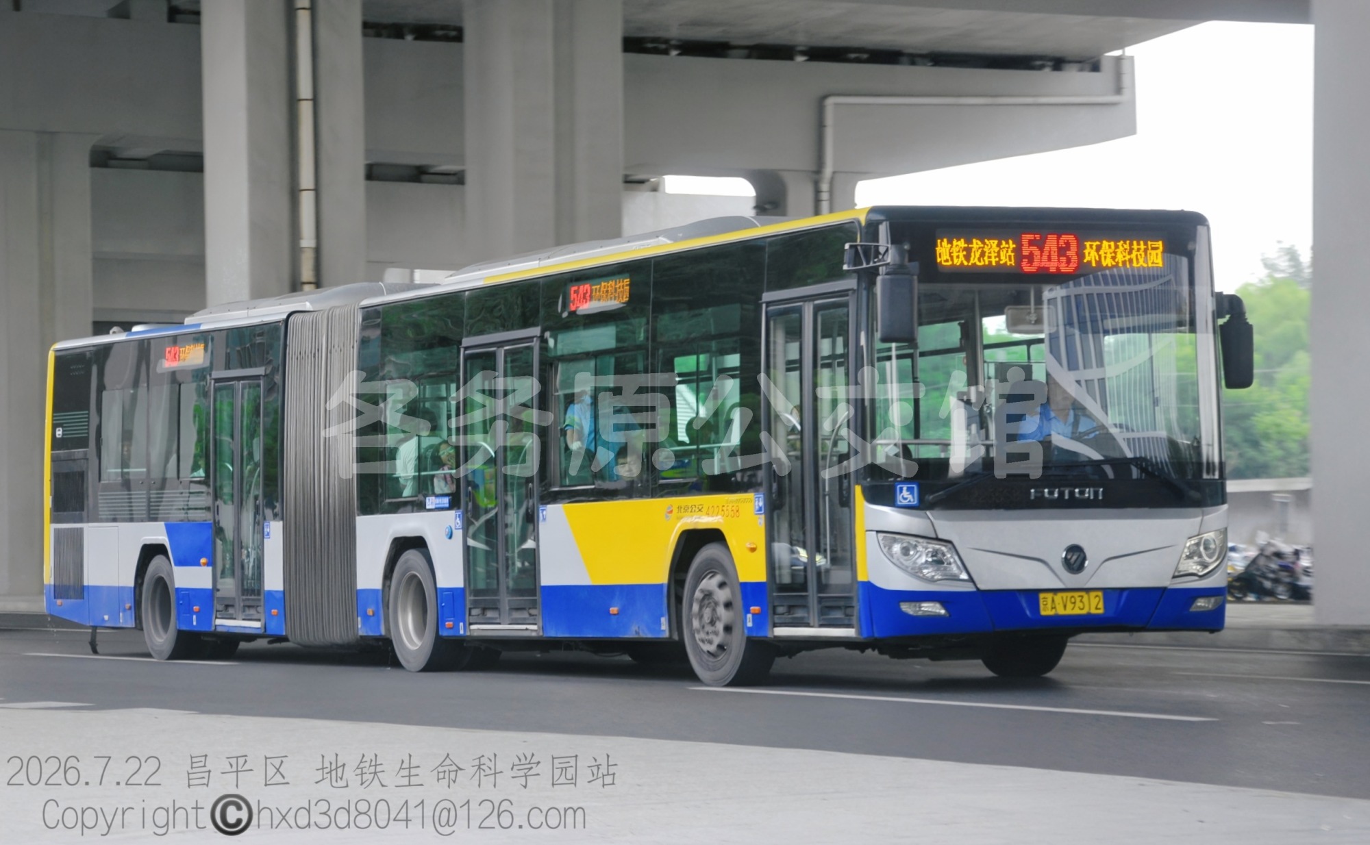 北京公交 - BJ6160C6CCD