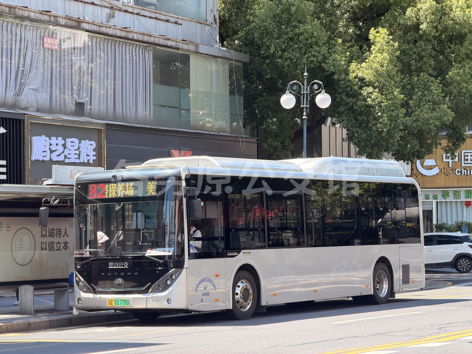 昆山公交 - ZK6106BEVG5E