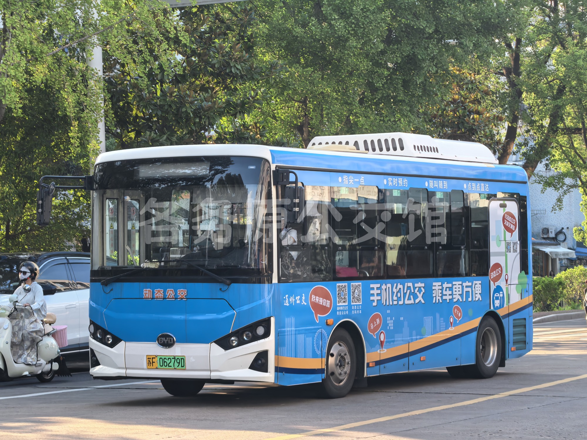 动态公交