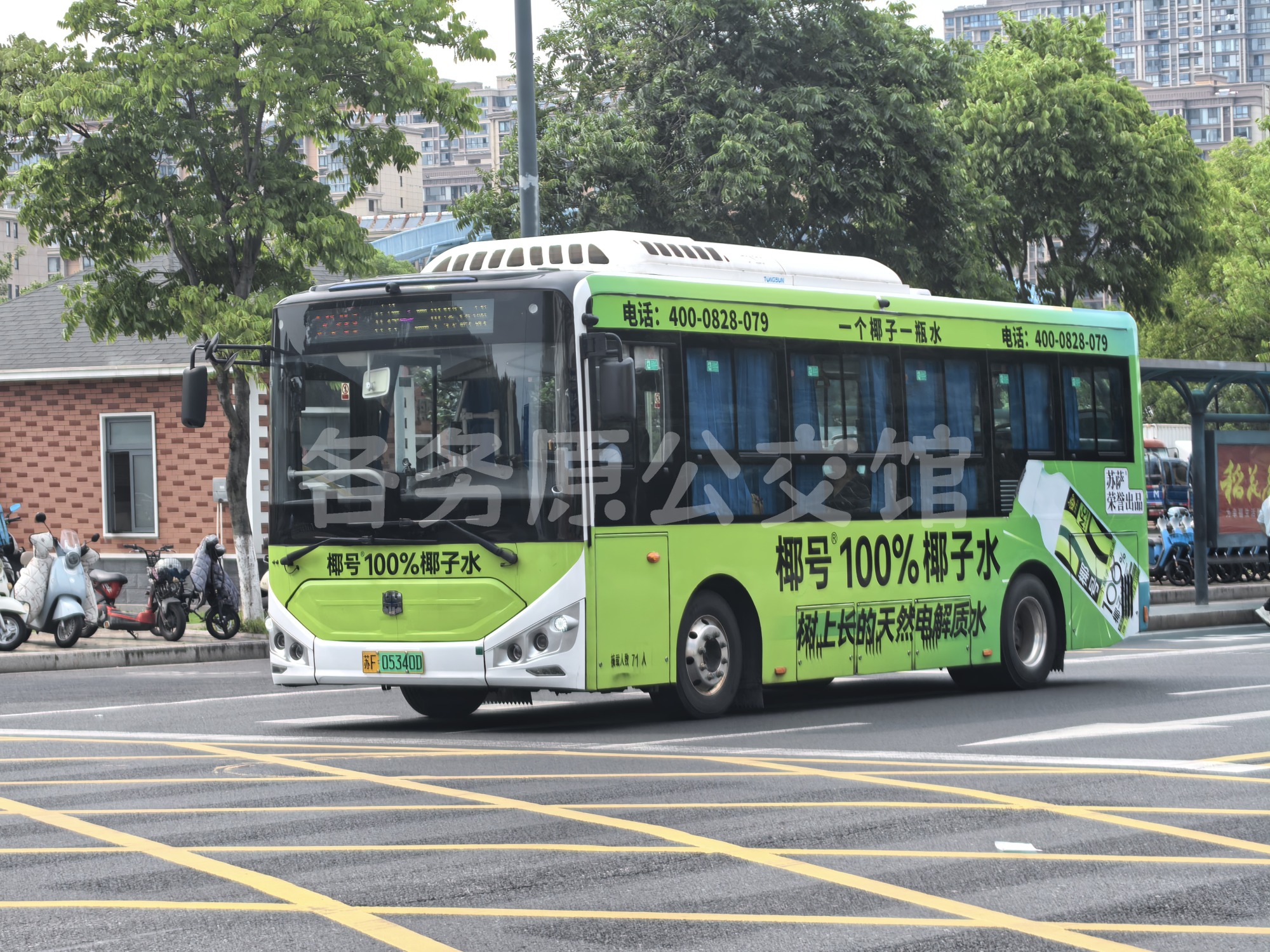 226路