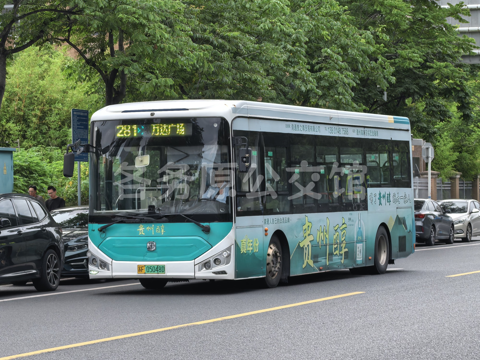 281路