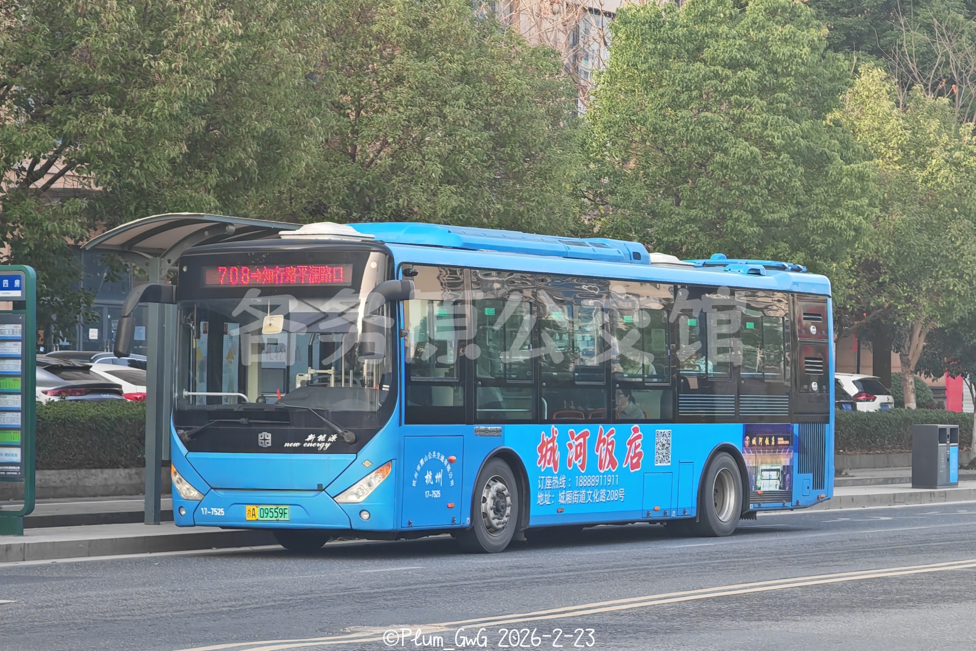 LCK6107CHEV6NGA图片