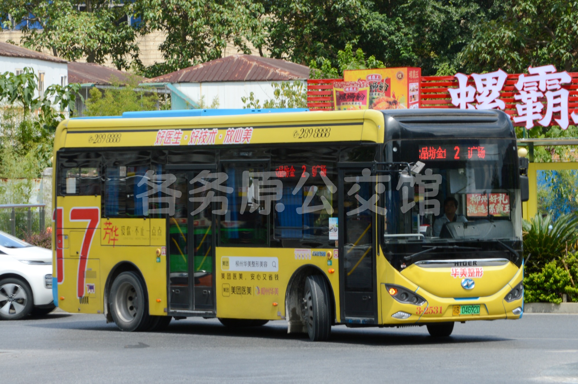 恒达巴士 - KLQ6856GAEVN3A