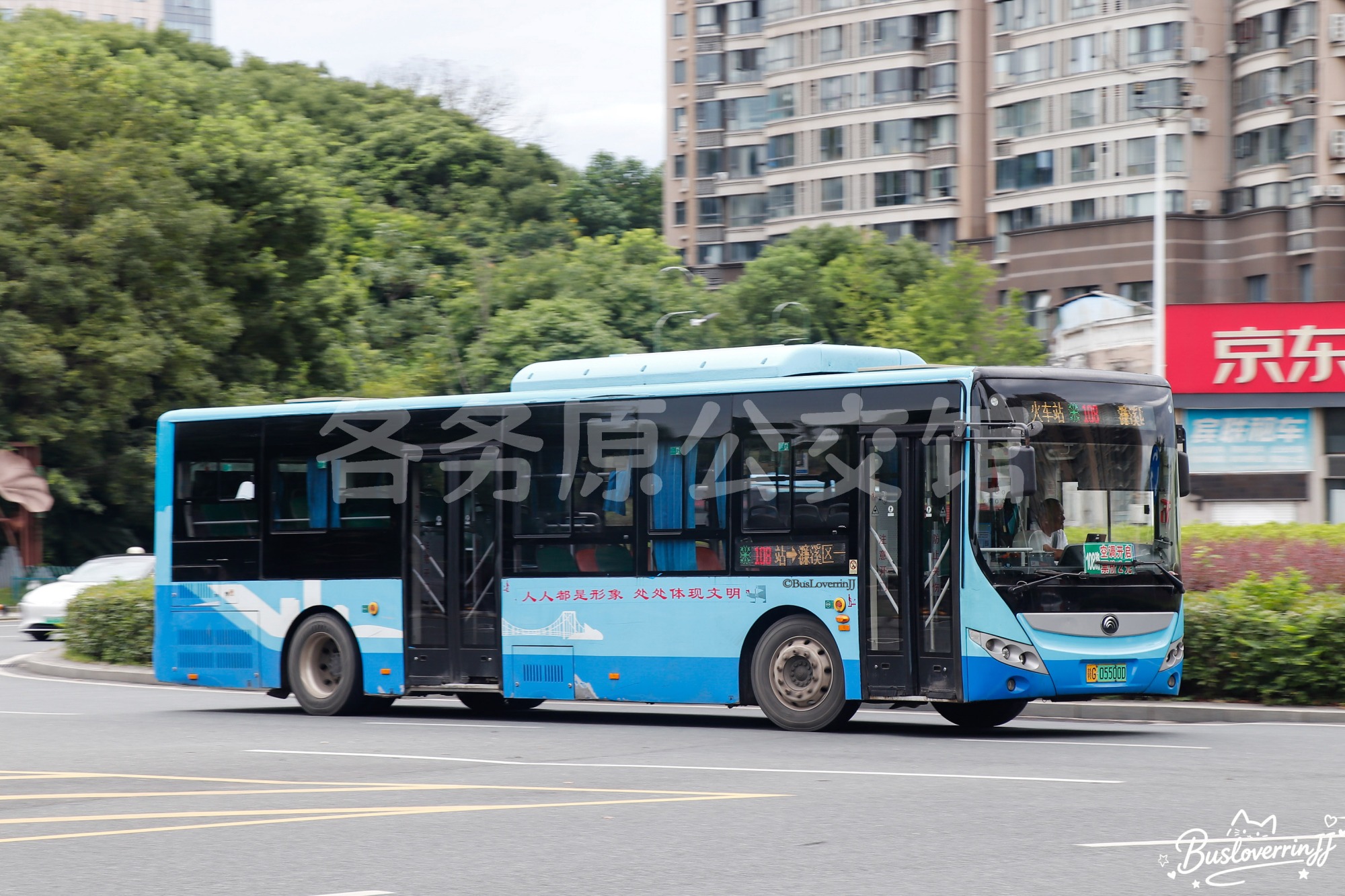 108路【D103 原801路|扫墓专线1】（原色-[人人都是形象 处处体现文明]）