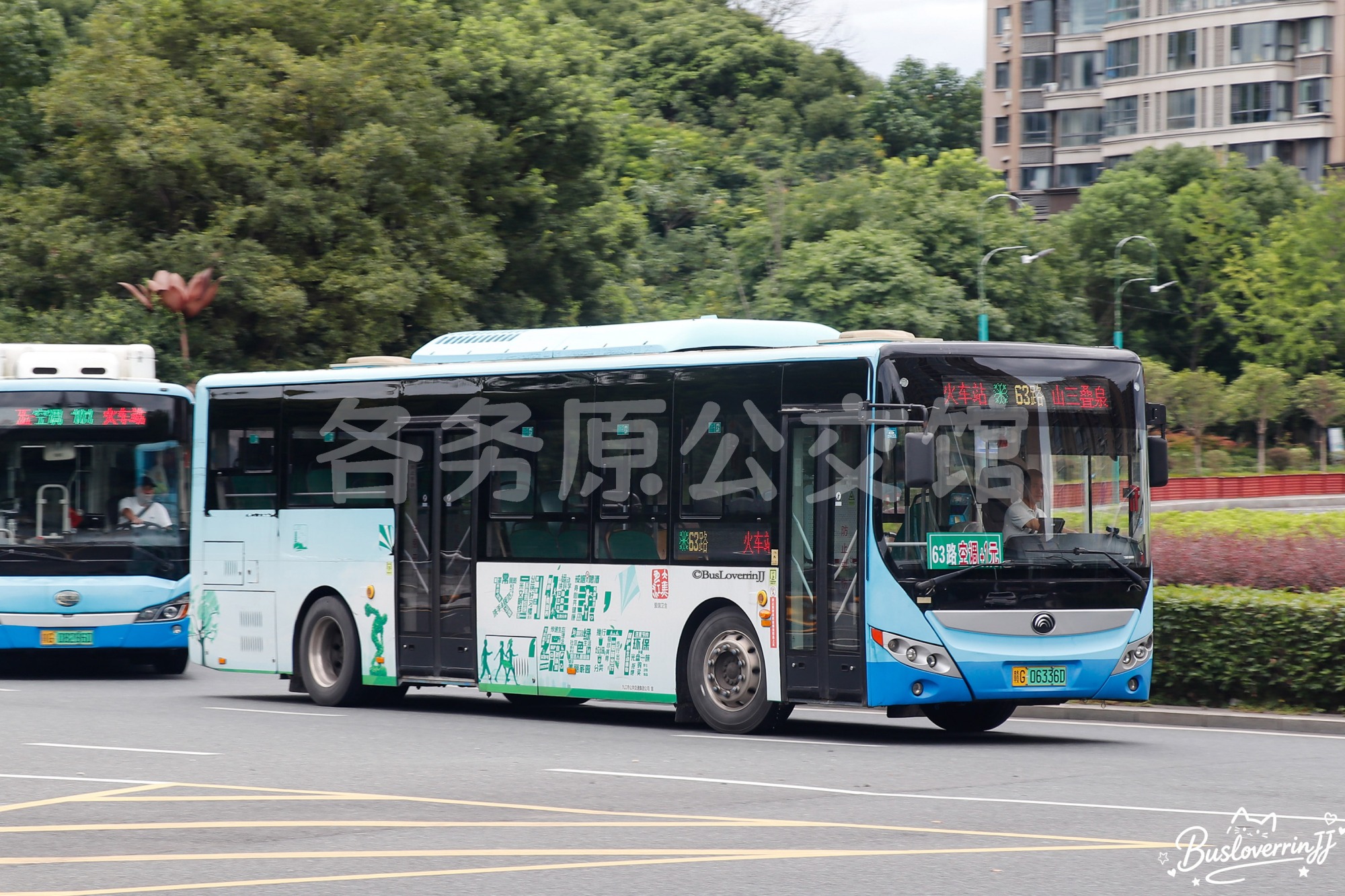 63路【C093】（公益广告-[文明健康 绿色环保]）