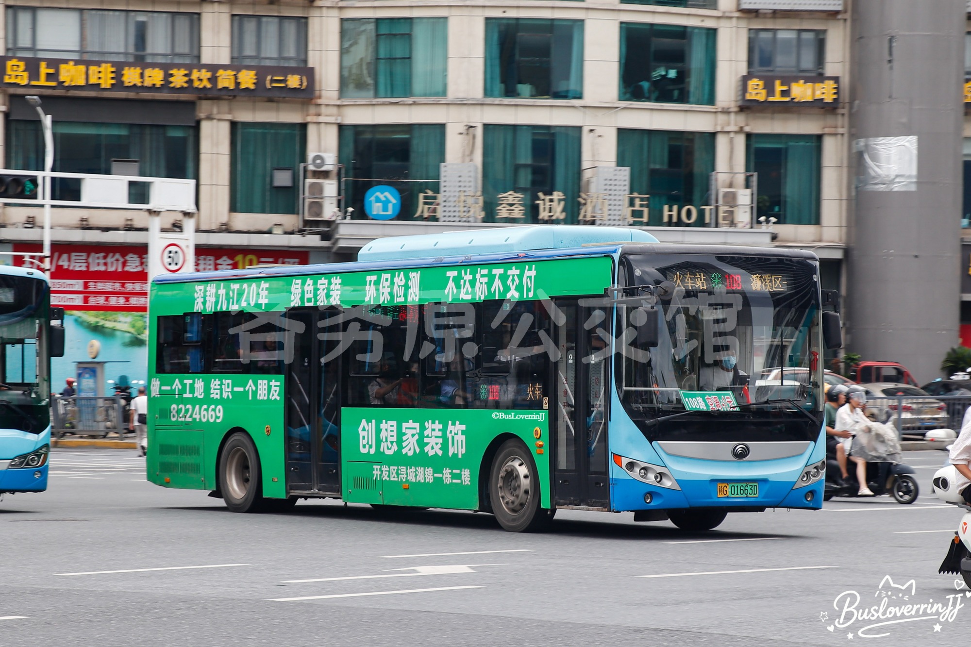 108路【D090 原801路|扫墓专线1】（创想家装饰-[开发区浔城湖锦一栋二楼/做一个工地 结实一个朋友 8224669/深耕九江20年 绿色家装 环保检测 不达标不交付]）