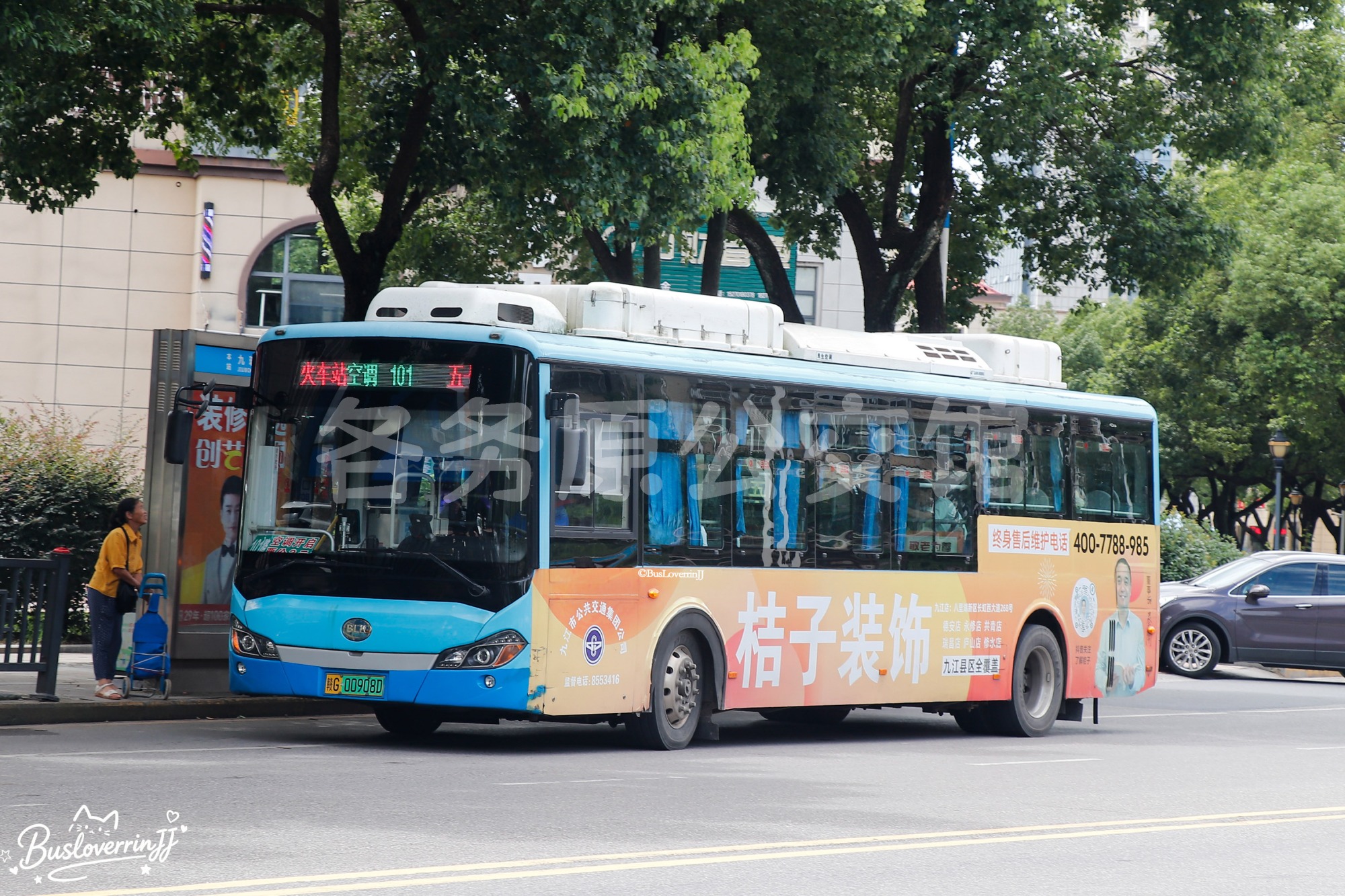 101路【A004 原801路|扫墓专线1】（桔子装饰-[九江县区全覆盖/终身售后维护电话:400-7788-985]）