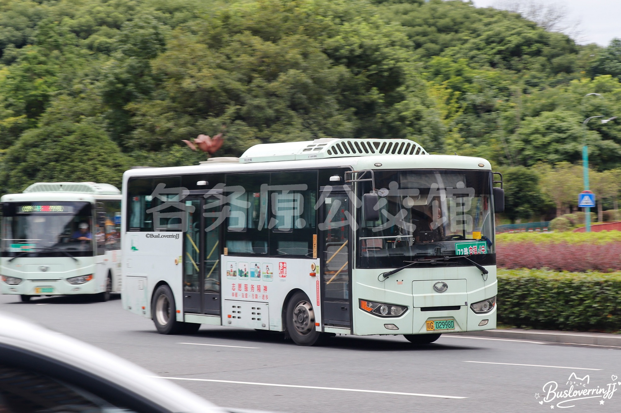 72路停班车【A112 原85路】（公益广告-[志愿服务精神/奉献·有爱·互助·进步]）