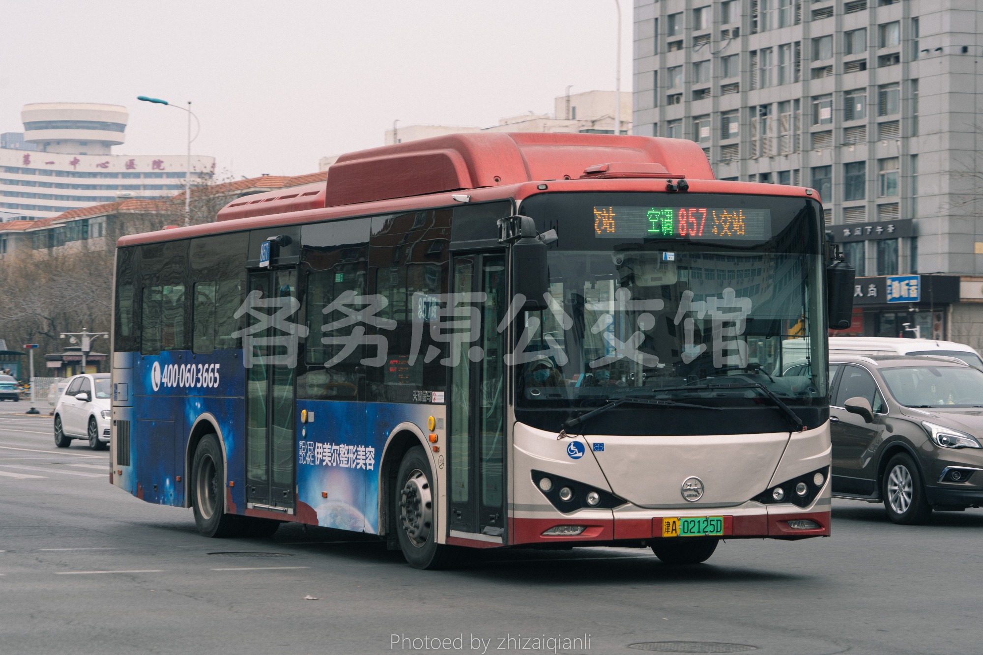 天津857路 2025年
