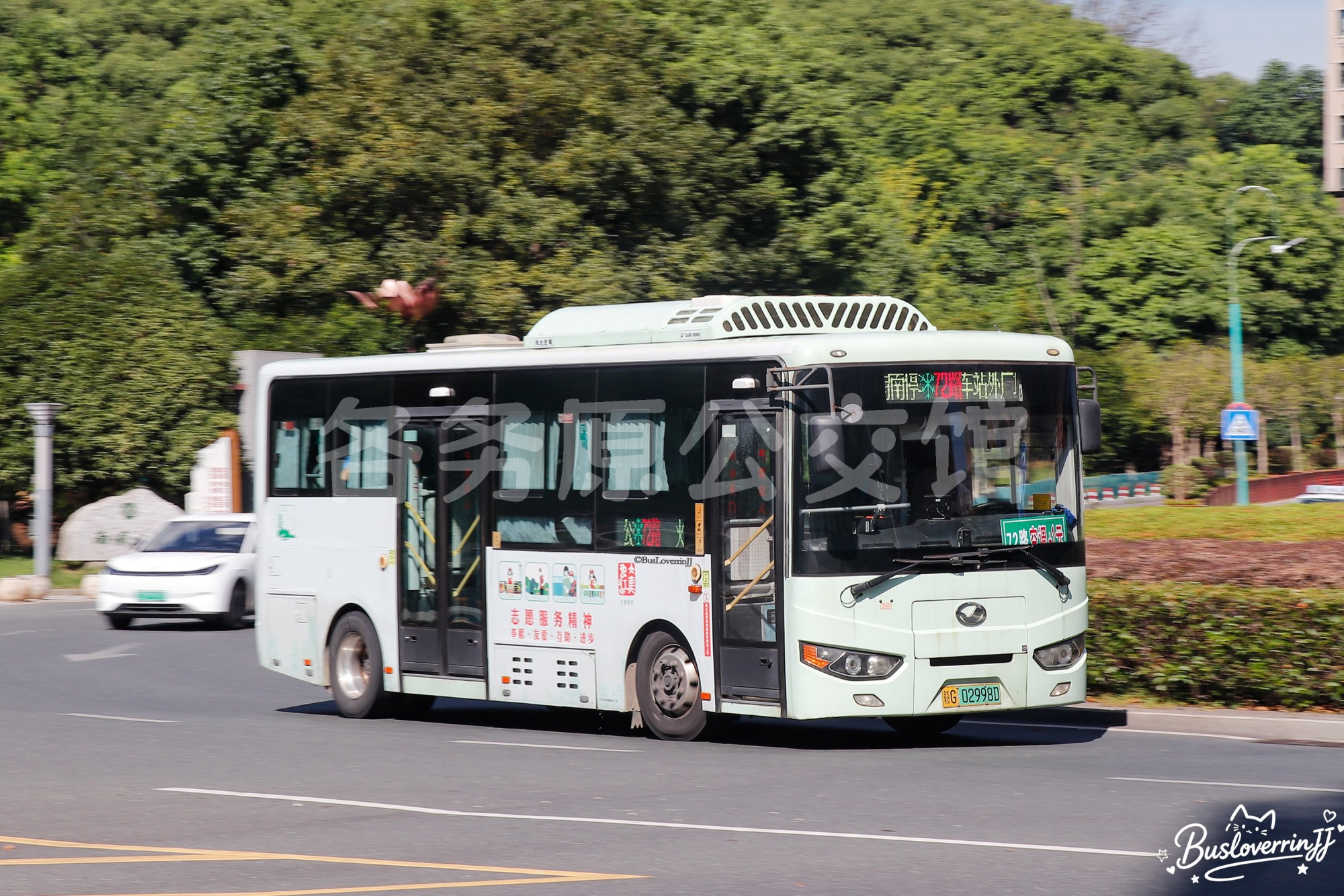 72路【A112 原85路】（公益广告-[志愿服务精神/奉献·有爱·互助·进步]）