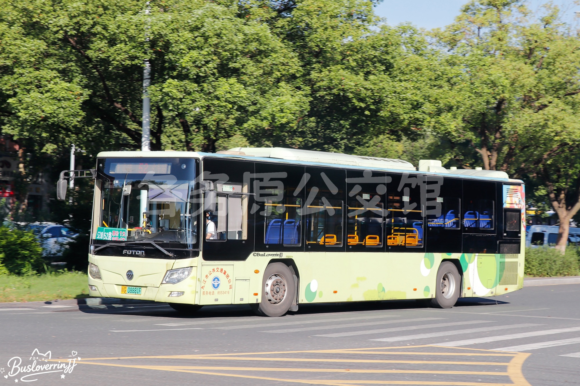 52路【E050 原19/33路】（原色）