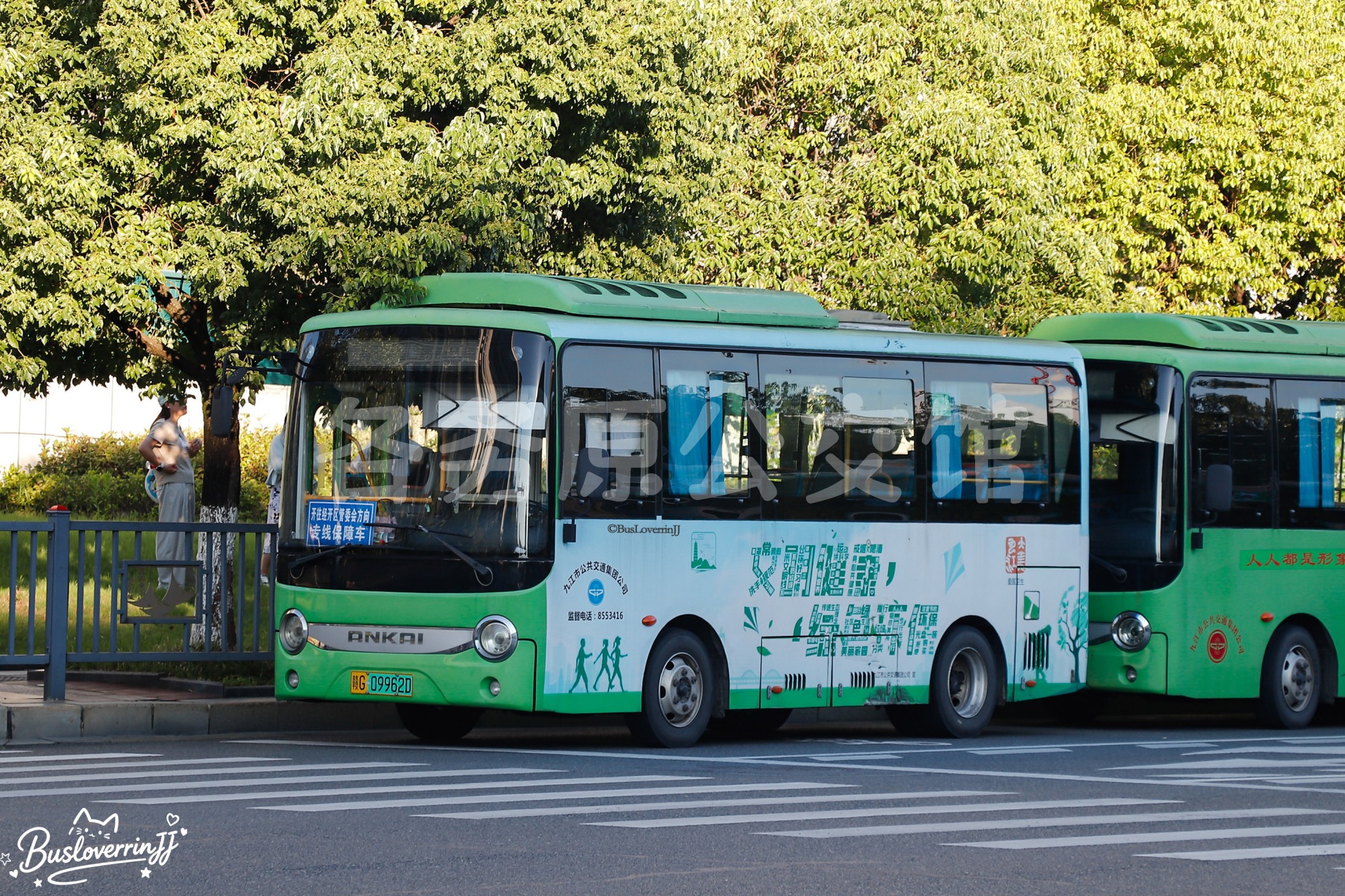 特约车|赣超球迷专线(经开区管委会方向)【E140 原95路】（公益广告-[文明健康 绿色环保]）