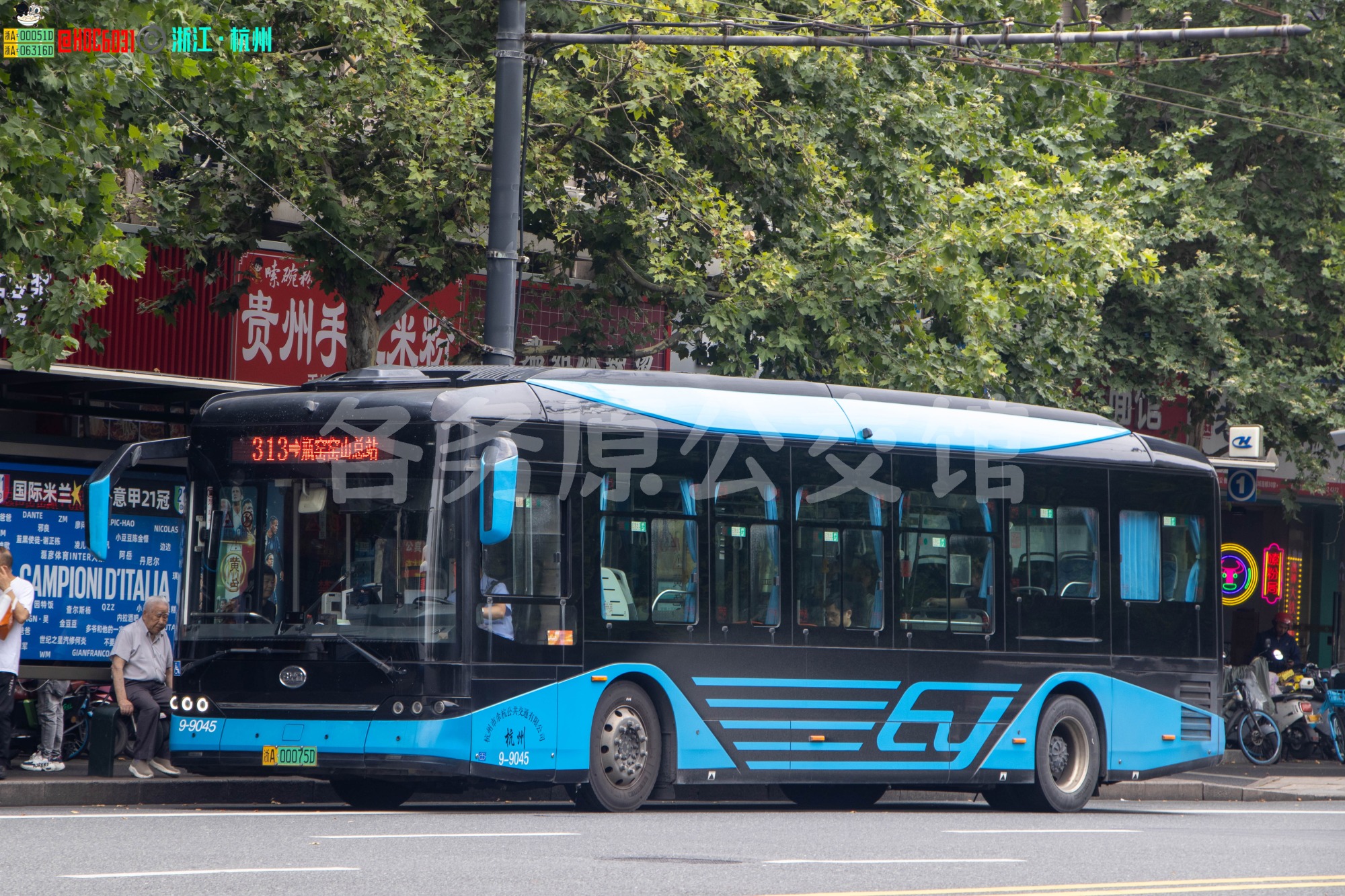 余杭公交 - BYD6100B1EV1