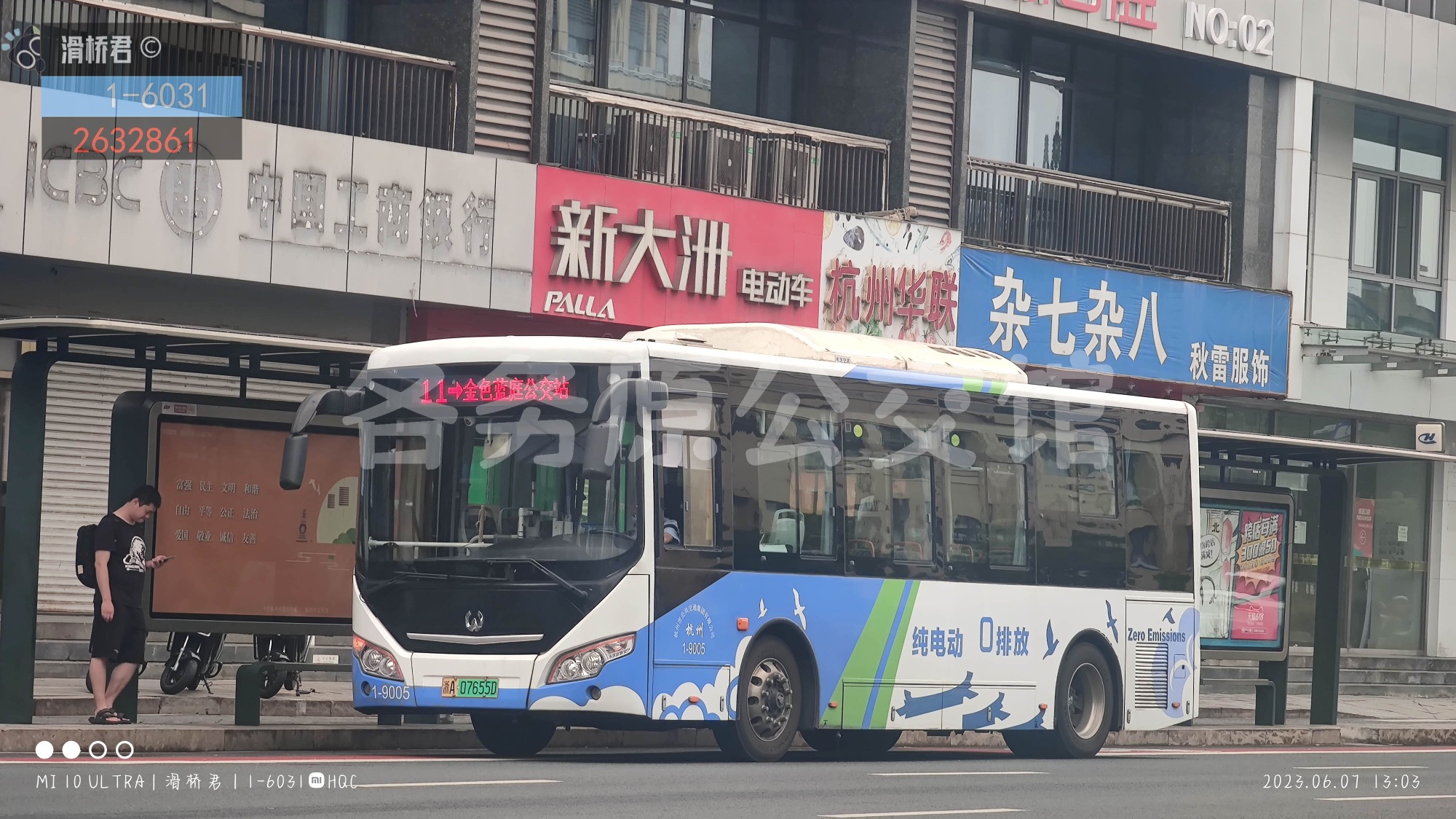 穿越回3年之前