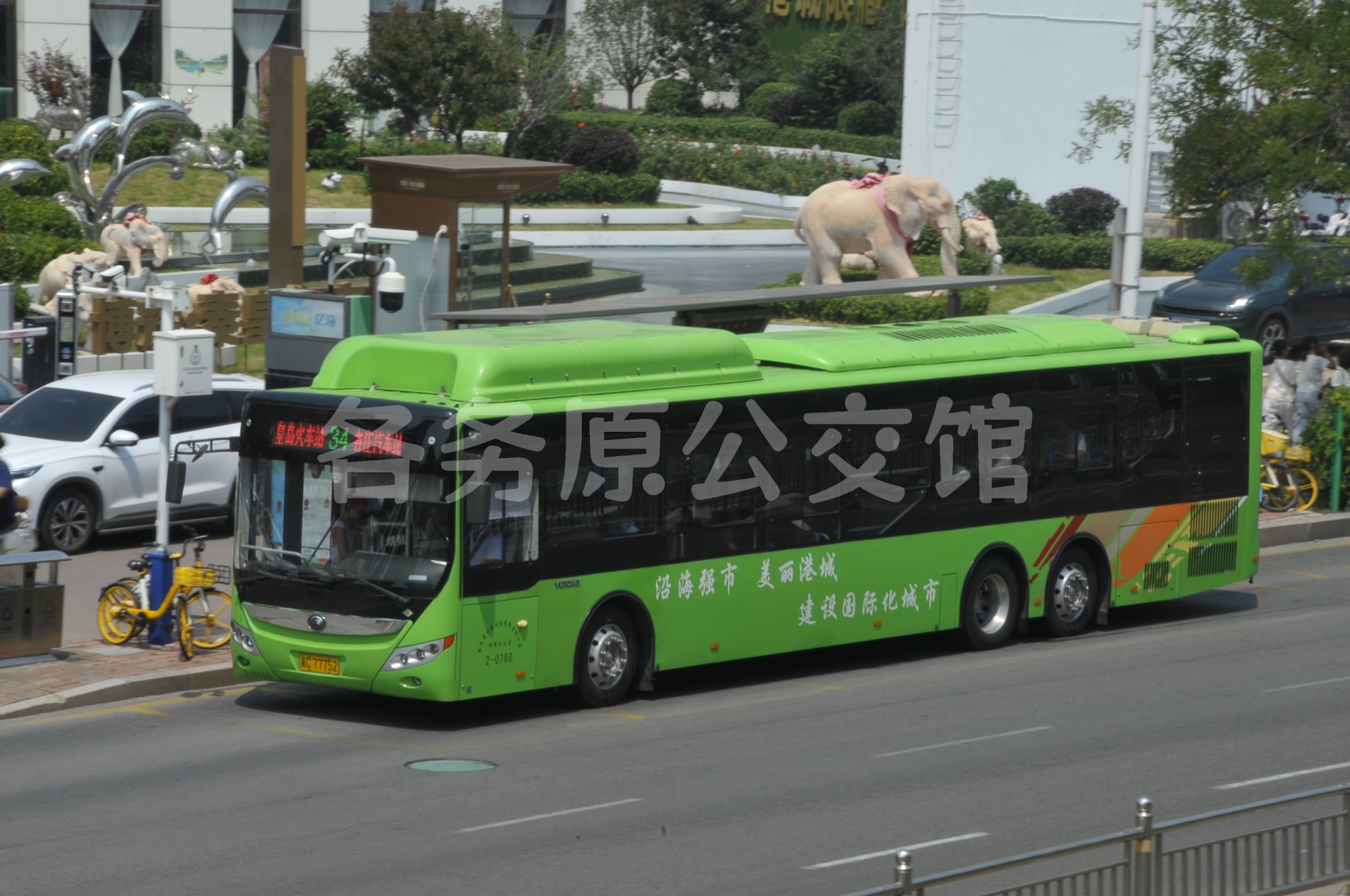 2026.8.2 34路 第二中学