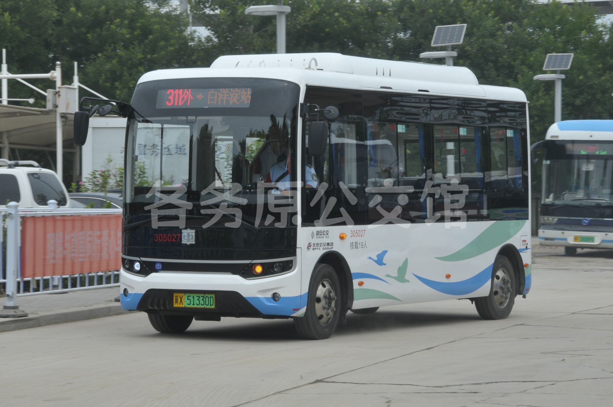 2026.7.24 雄安311路外环 白洋淀站