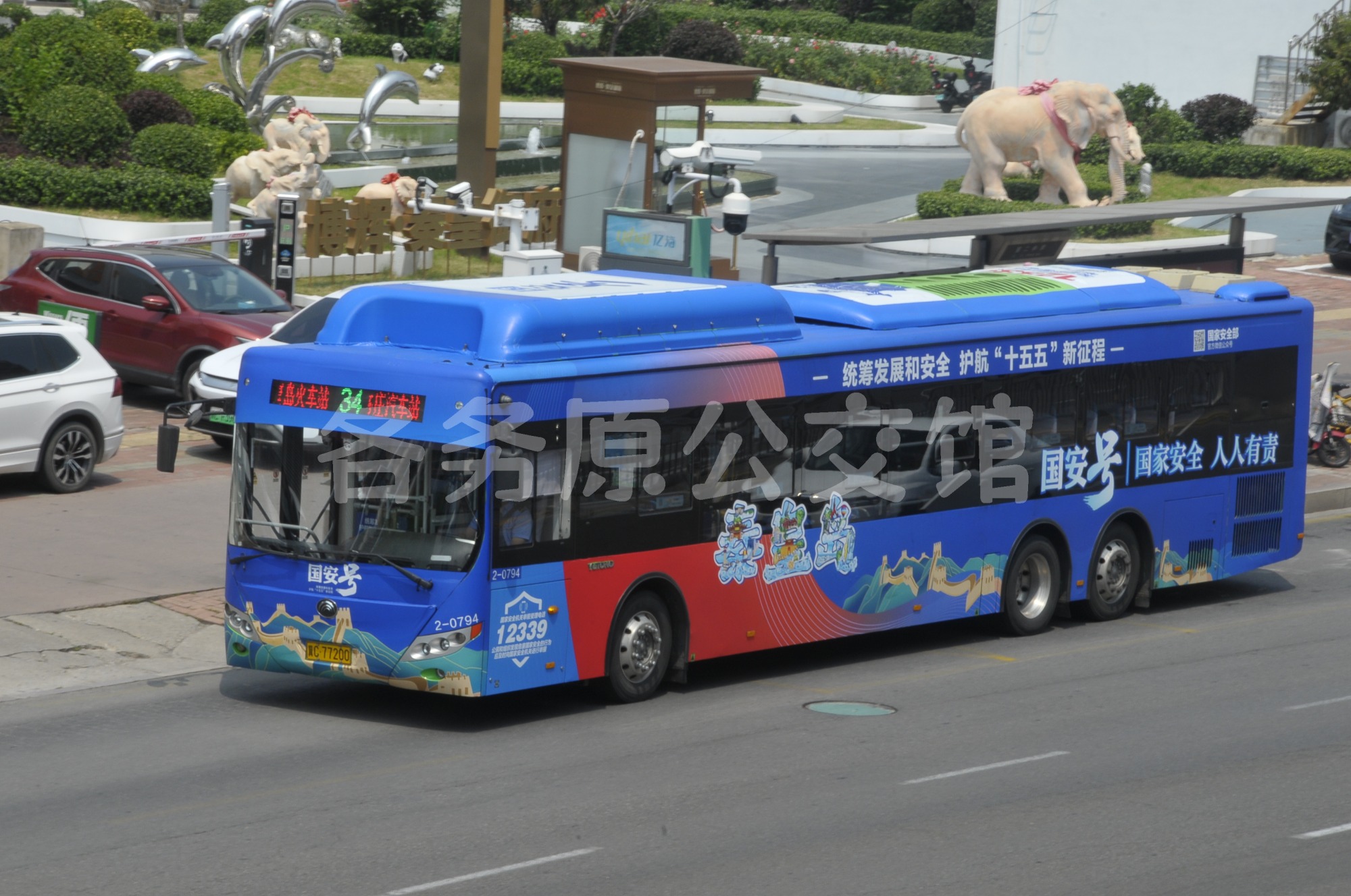 国家安全主题彩绘