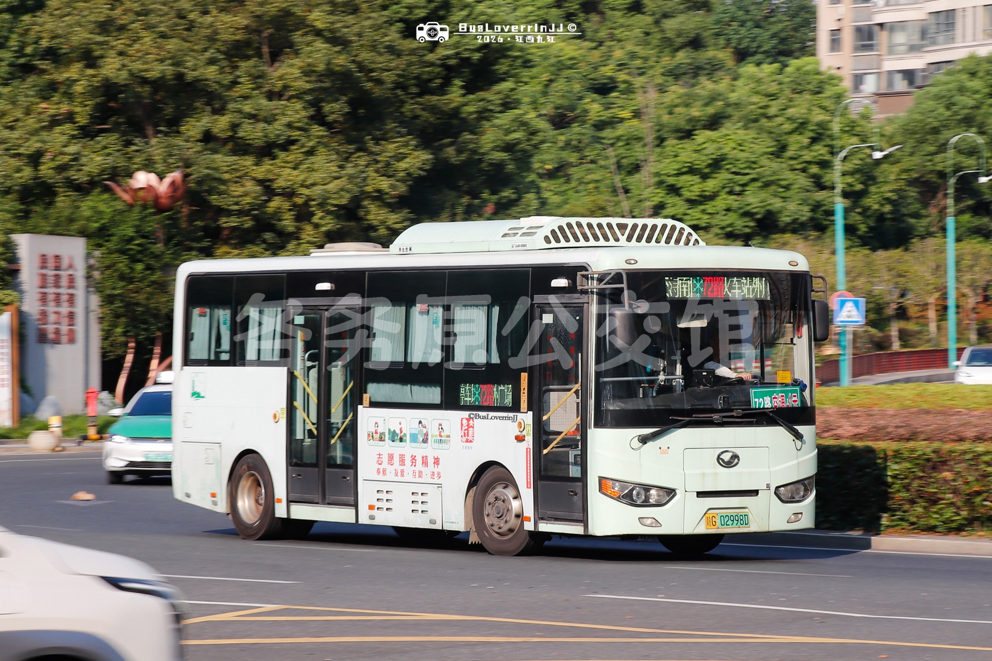 72路【A112 原85路】（公益广告-[志愿服务精神/奉献·有爱·互助·进步]）