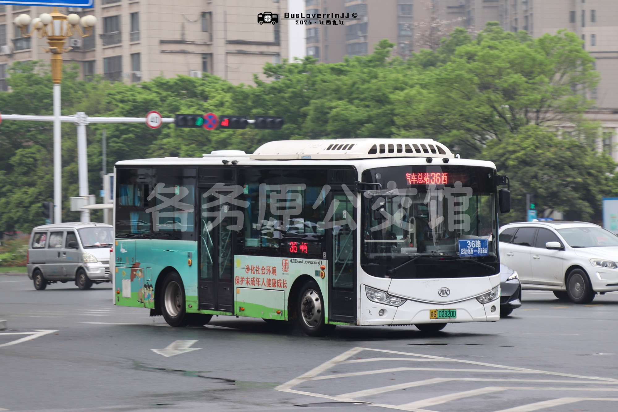 36路【C068】（公益广告-[净化社会环境 保护未成年人健康成长]）
