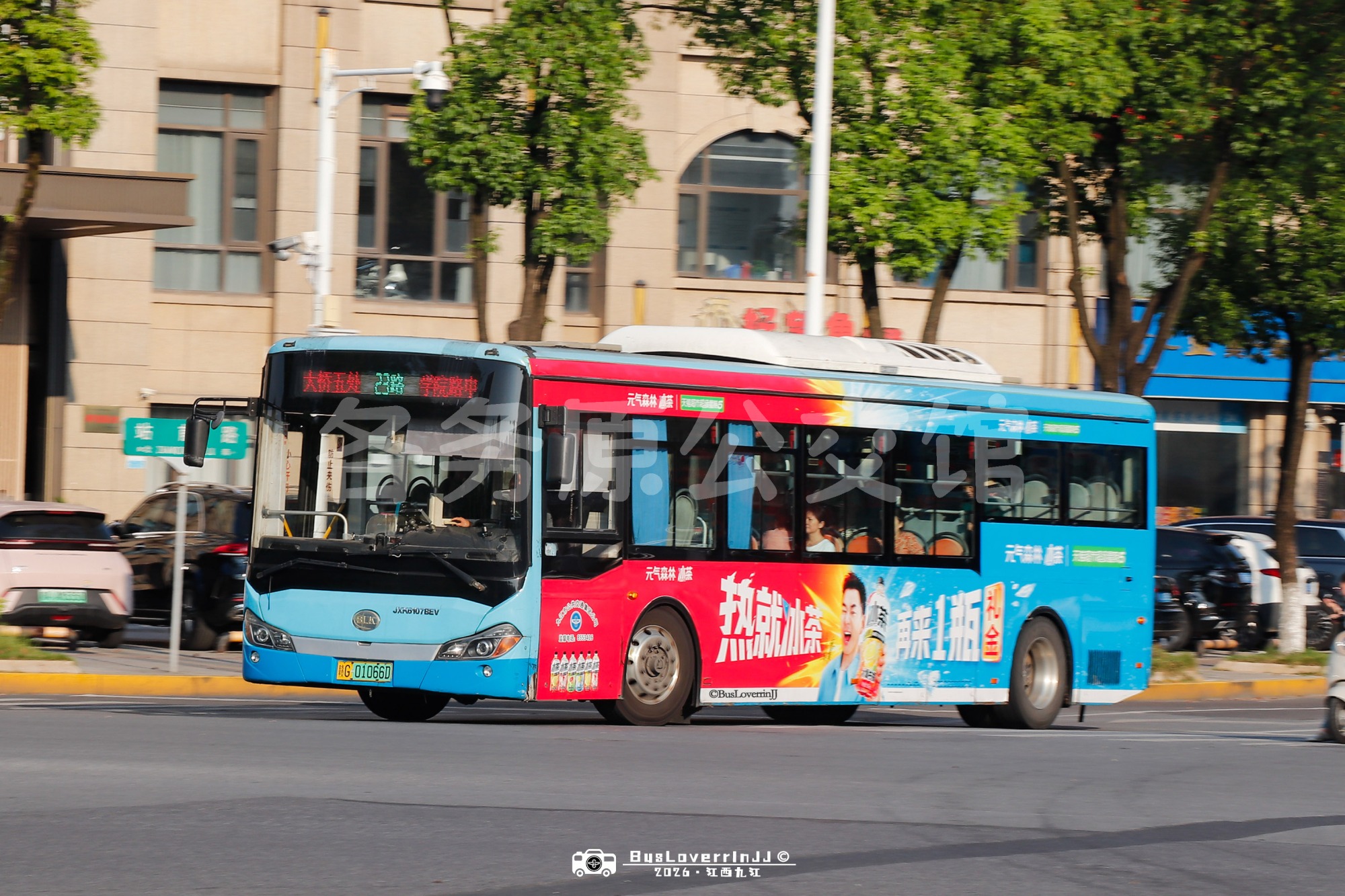 23路【B049 原22路】（元气森林冰茶-[热就冰茶 再来一瓶礼金/天猫超市超级星期5]）