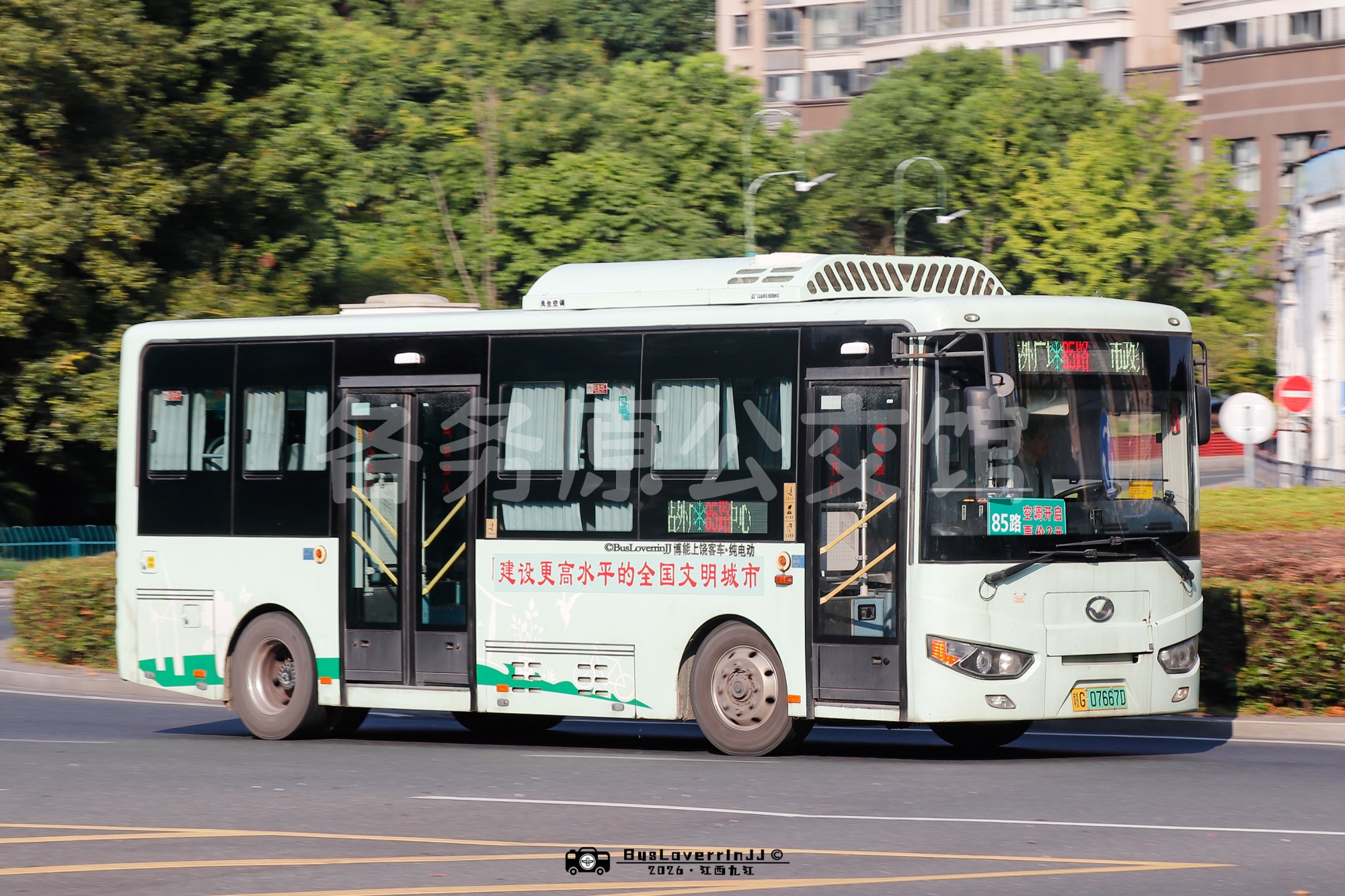 85路【A113】（原色-[建设更高水平的全国文明城市]）
