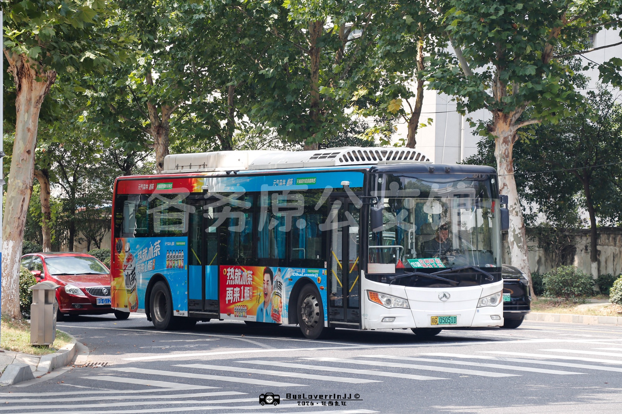 103路机动【D077 原2/106路】（元气森林冰茶-[热就冰茶 再来一瓶礼金/天猫超市超级星期5]）