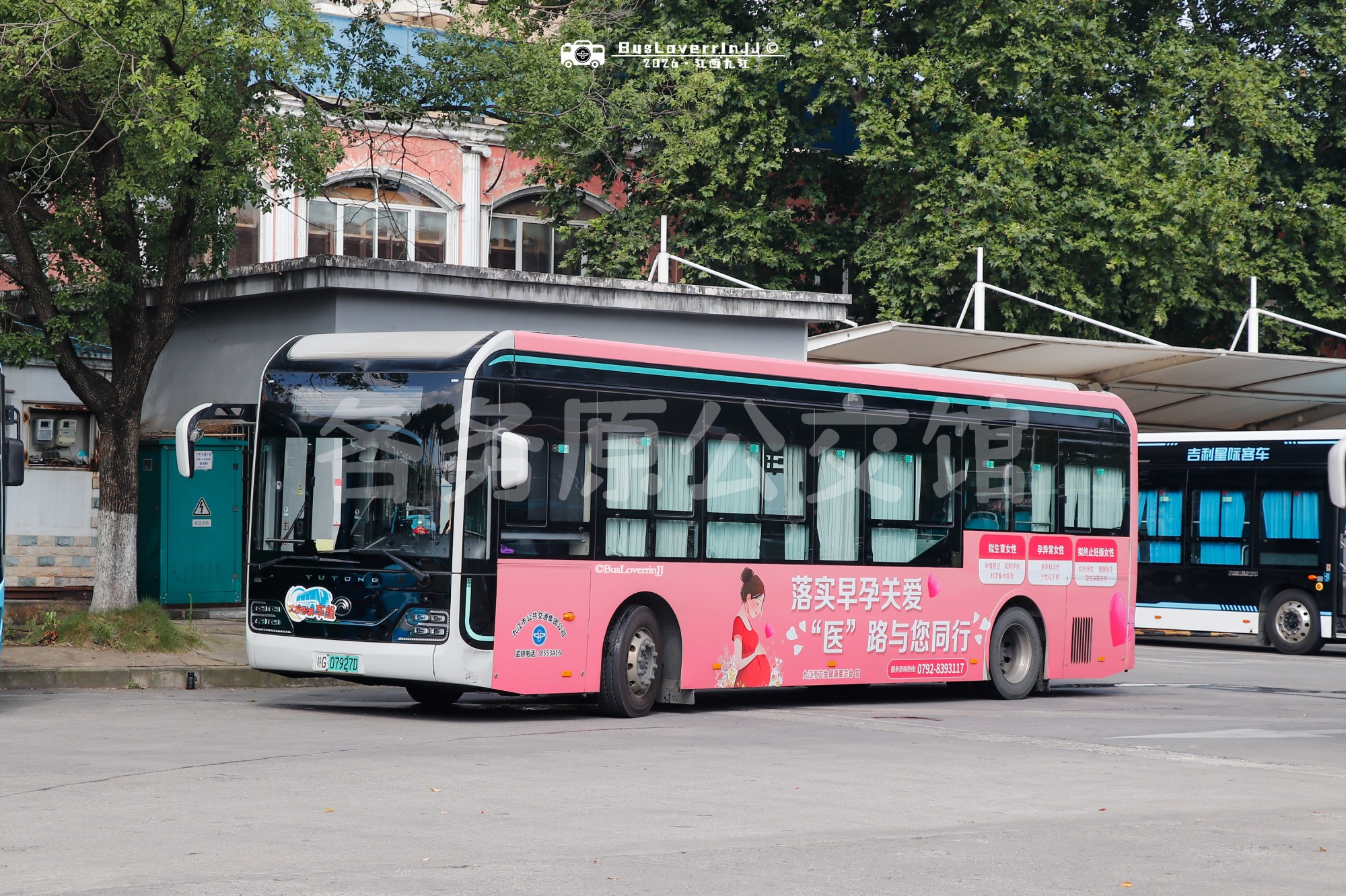 5路停班车【B019】（“早孕关爱”公益广告-[落实早孕关爱 “医”路与您同行]）