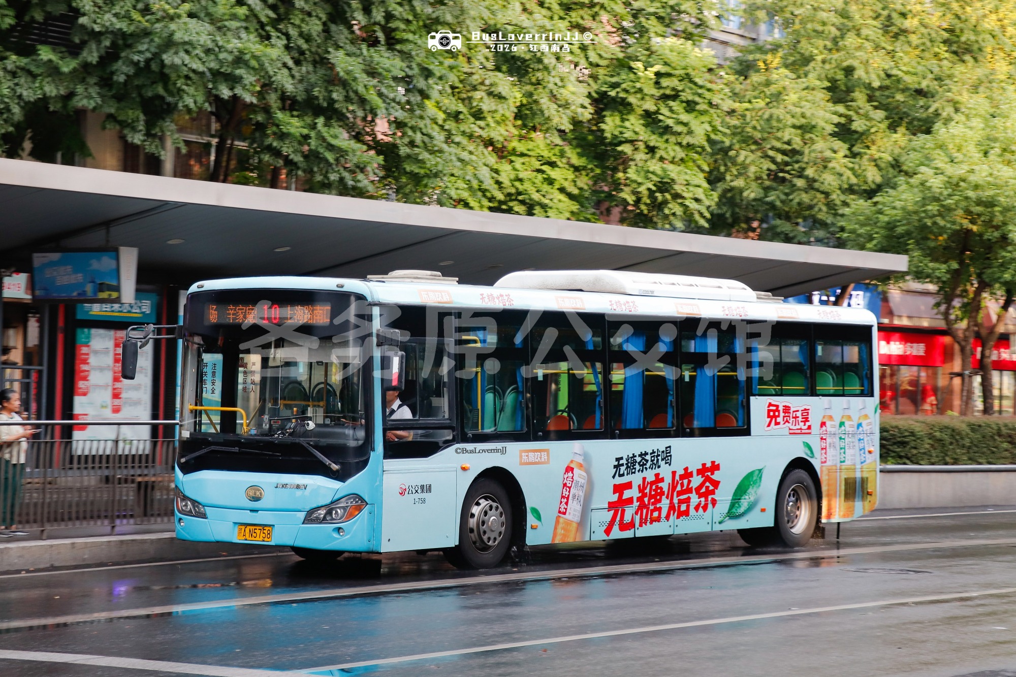 10路【1-758 原11路/飞行大会专线车】（东鹏饮料无糖焙茶-[无糖茶就喝无糖焙茶/免费乐享]）