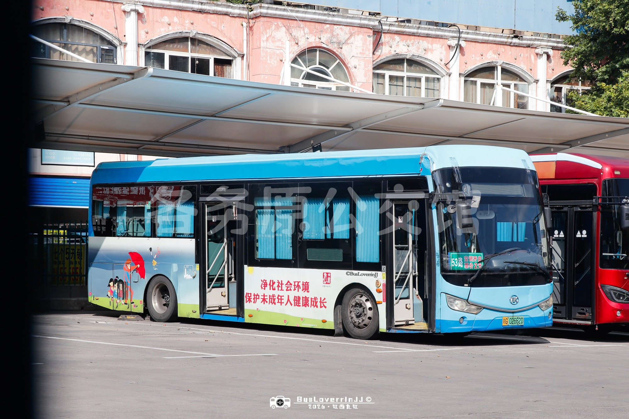53路停班车【A106 原72路】（公益广告-[净化社会环境 保护未成年人健康成长]）