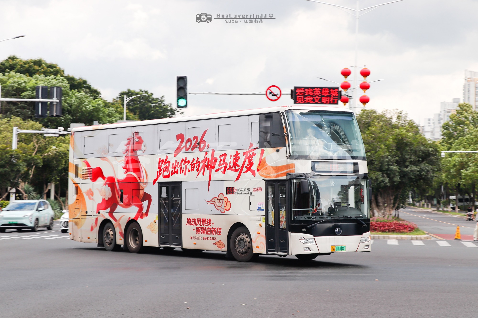 699路【5-318 原网红打卡双层线】（南昌公交文化传媒-[2026，跑出你的神马速度！/流动风景线 骐骥启新程/商务合作:86612355]）