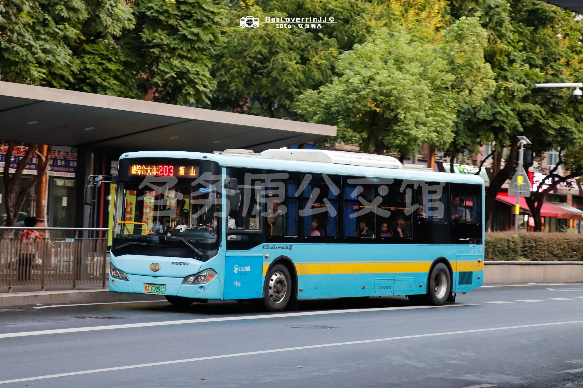 203路【4-295 原201路】（原色）