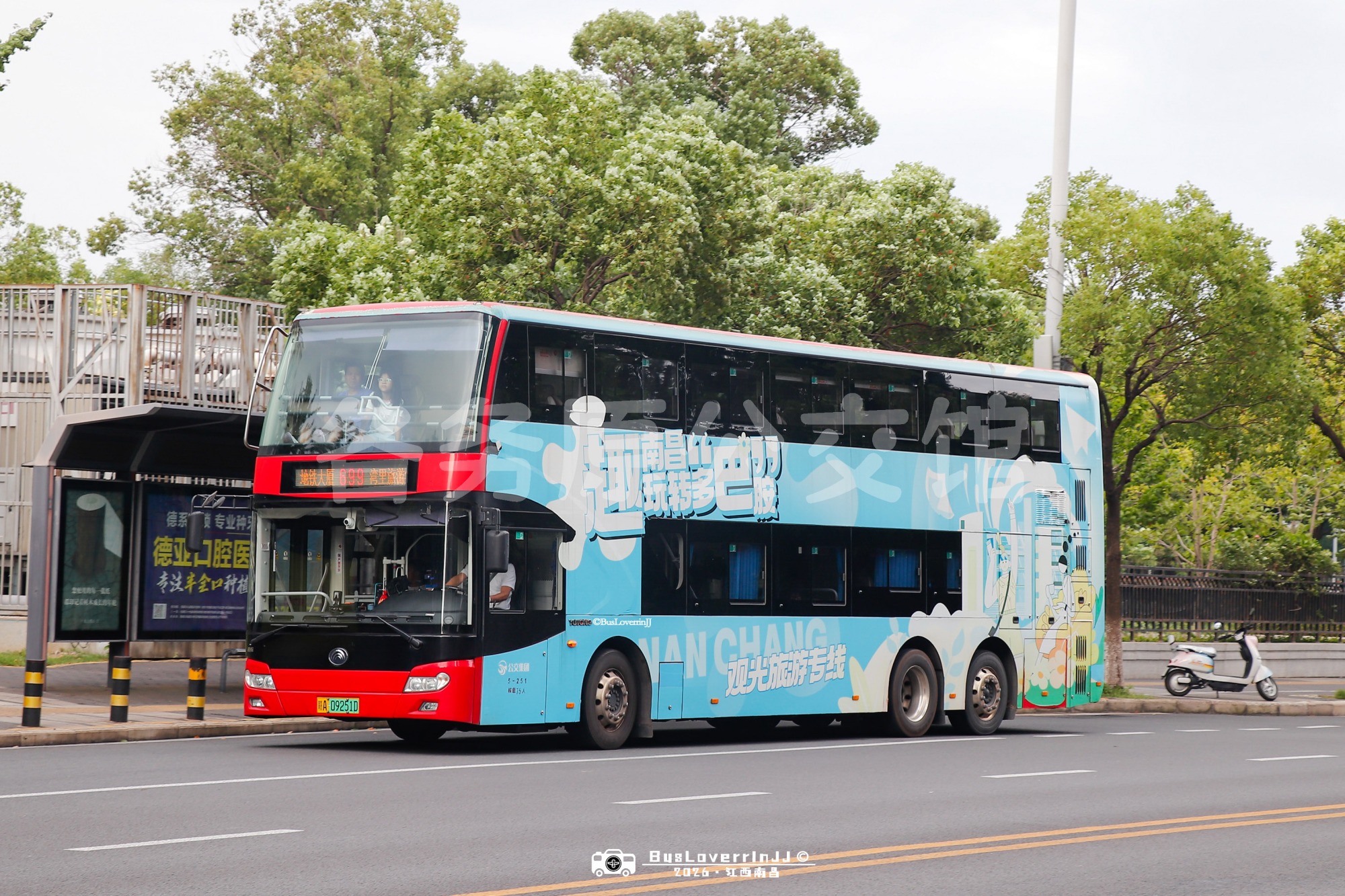 699路【5-251 原观光旅游专线】（观光旅游专线-[趣南昌玩转多“巴”胺]）